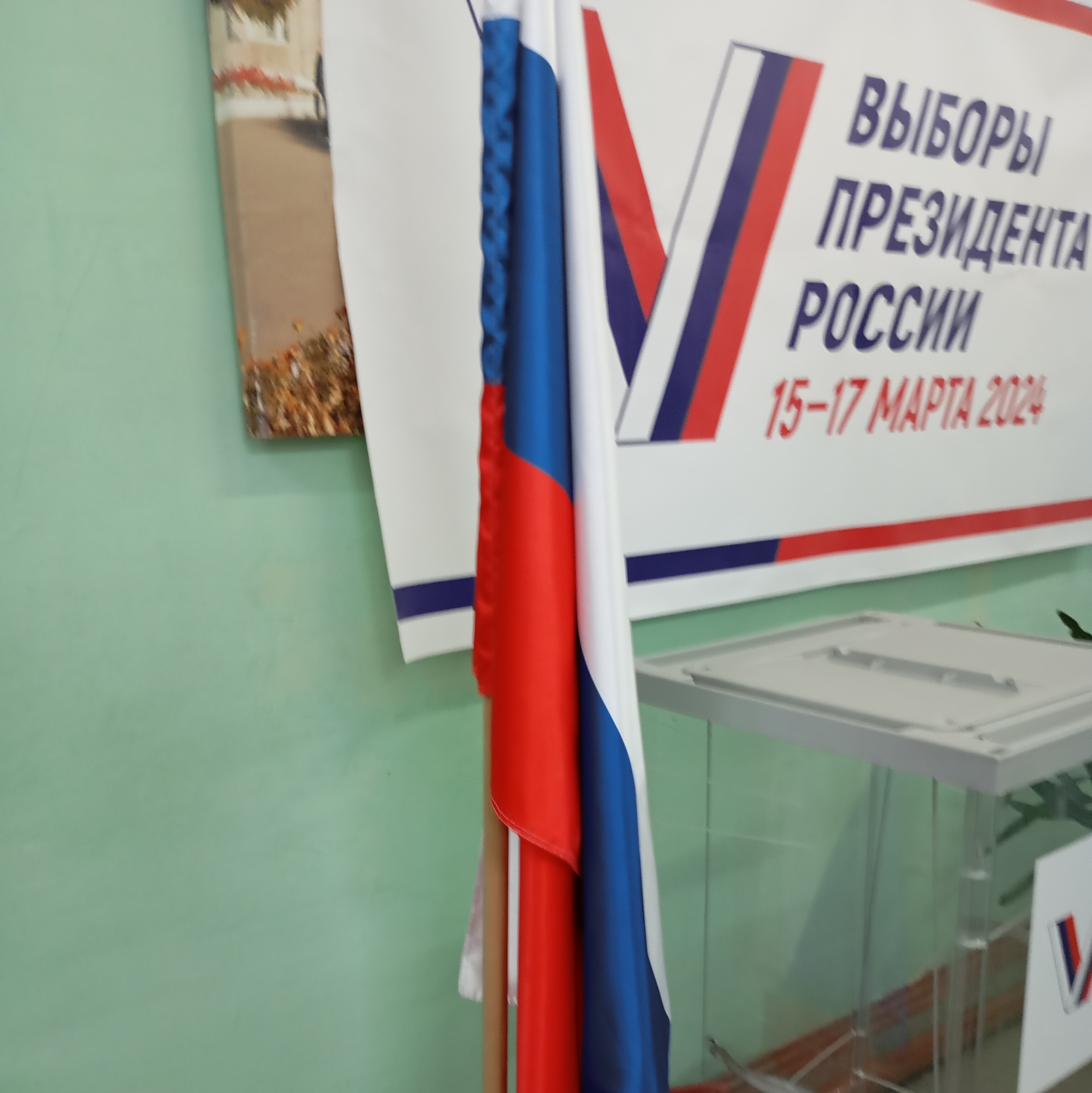 Сообщение наблюдателя — УИК №1456, Красноярский край