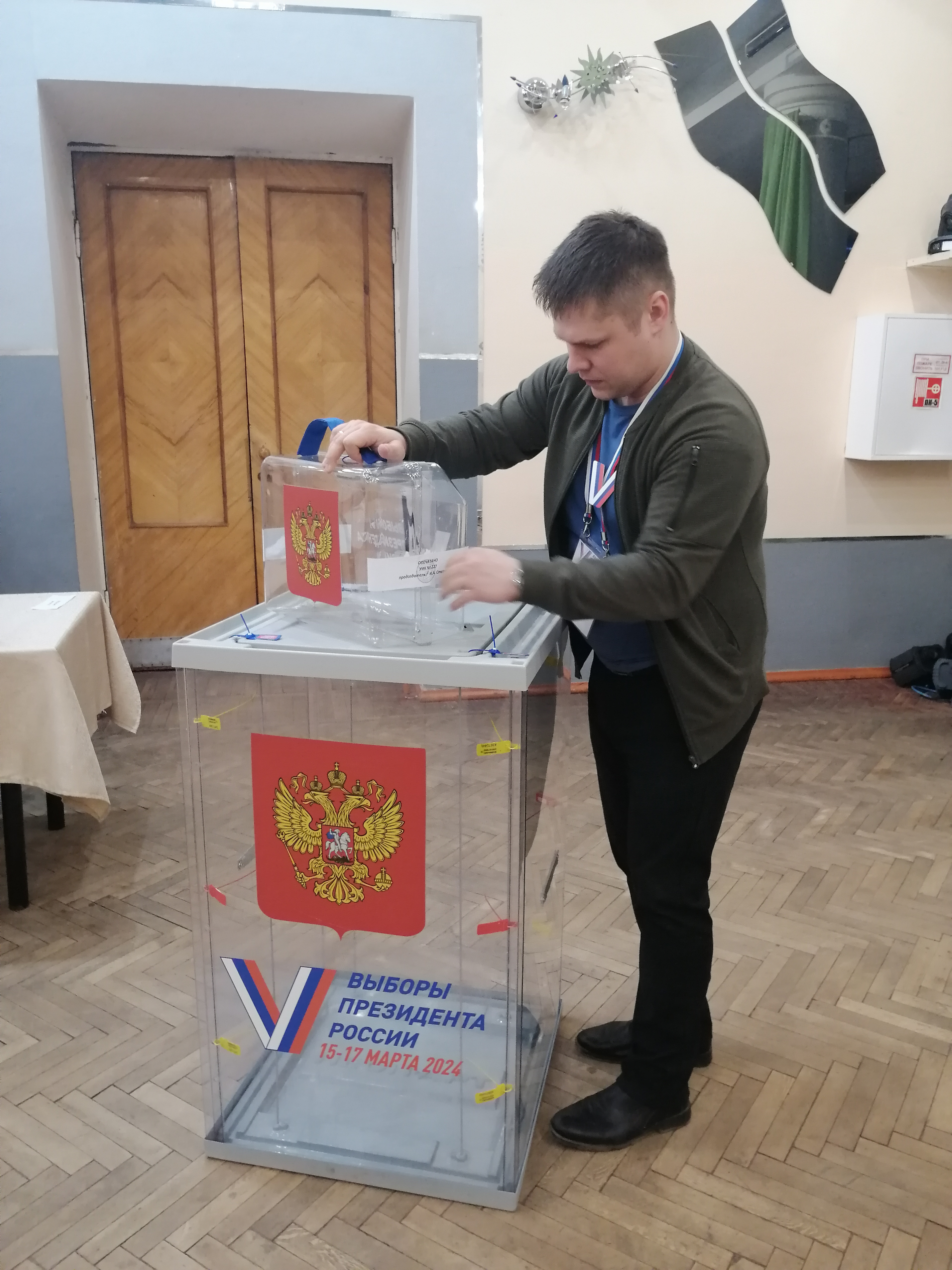 Сообщение наблюдателя — УИК №227, Новгородская область