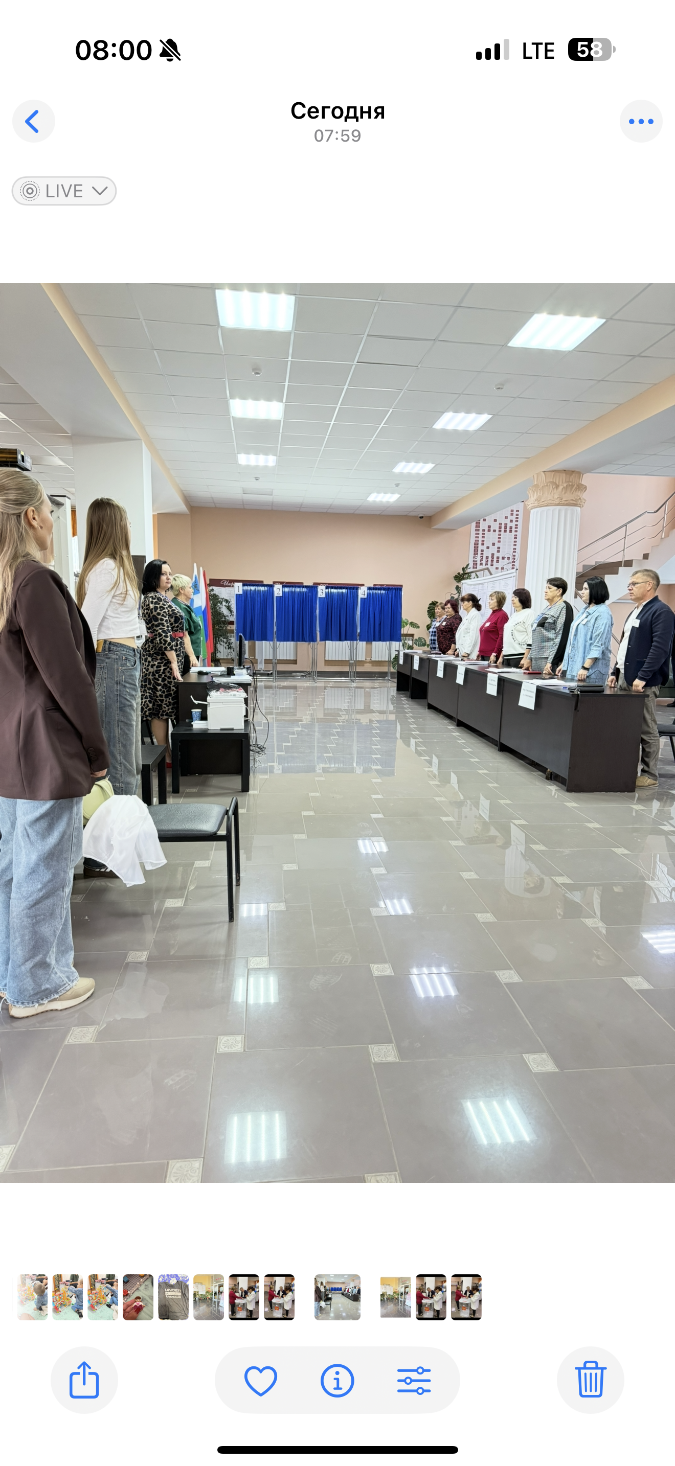 Сообщение наблюдателя — УИК №1154, Белгородская область
