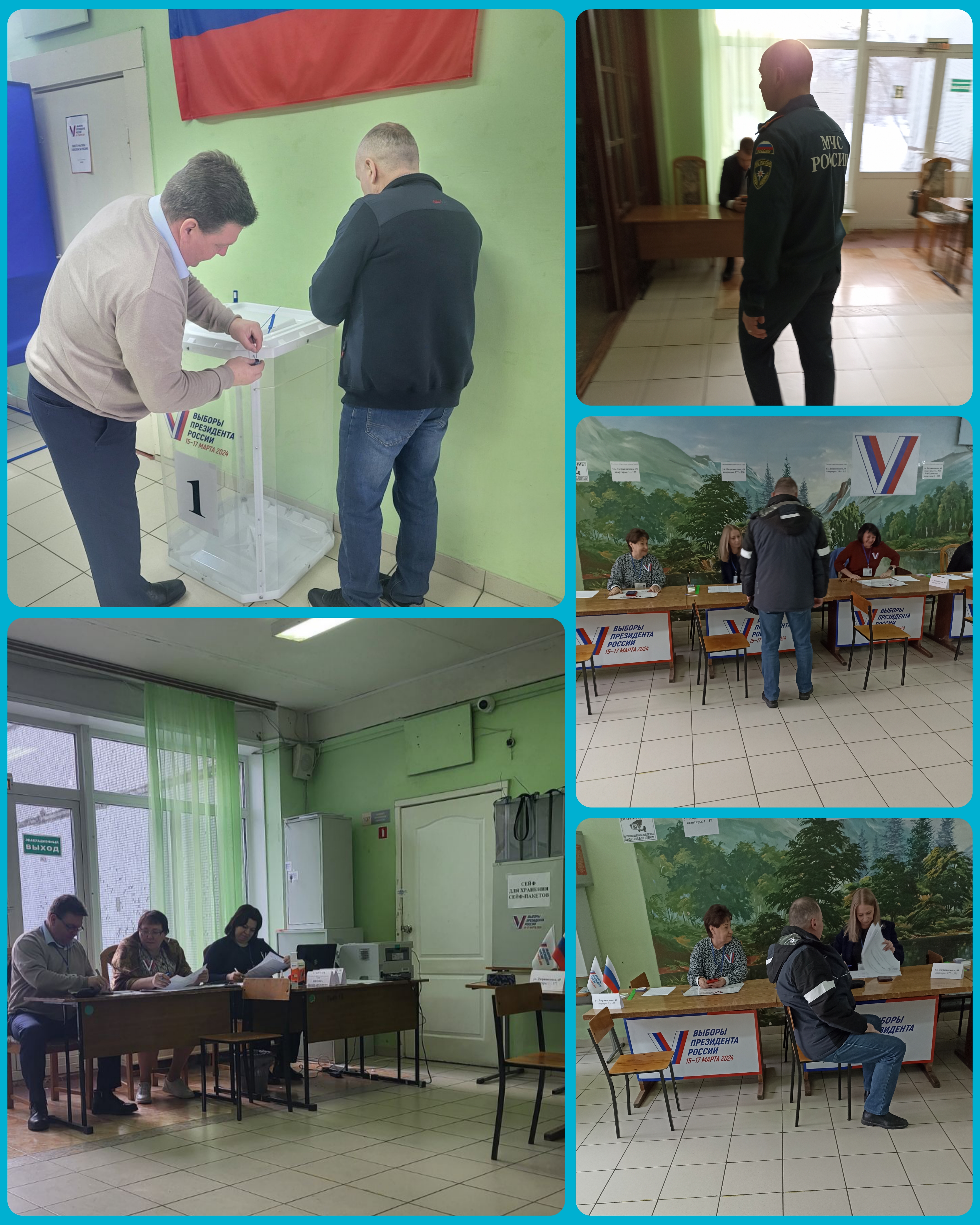 Сообщение наблюдателя — УИК №6035, Самарская область