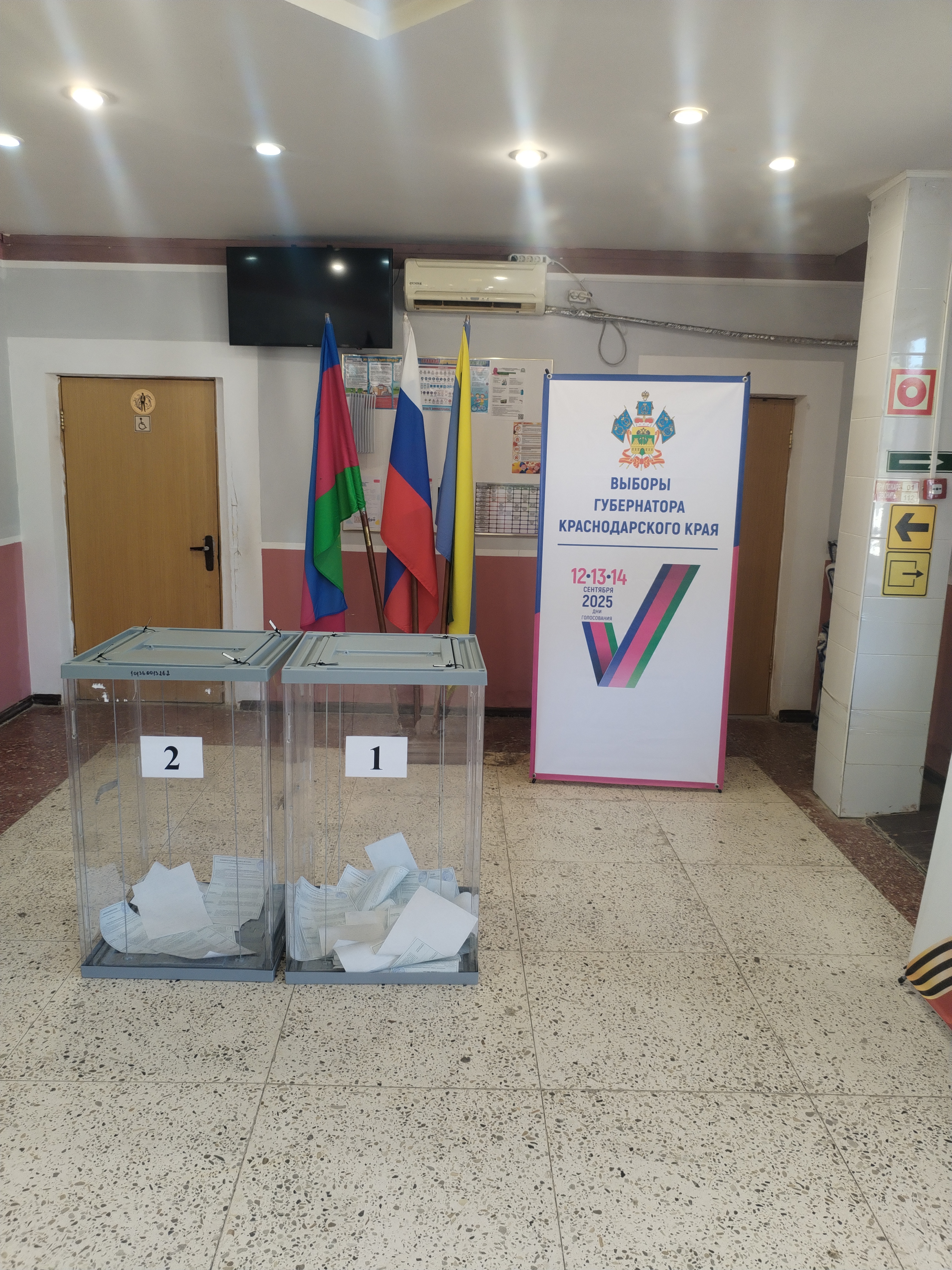 Сообщение наблюдателя — УИК №5315, Краснодарский край