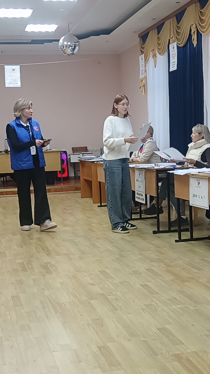 Сообщение — УИК №3952, Московская область