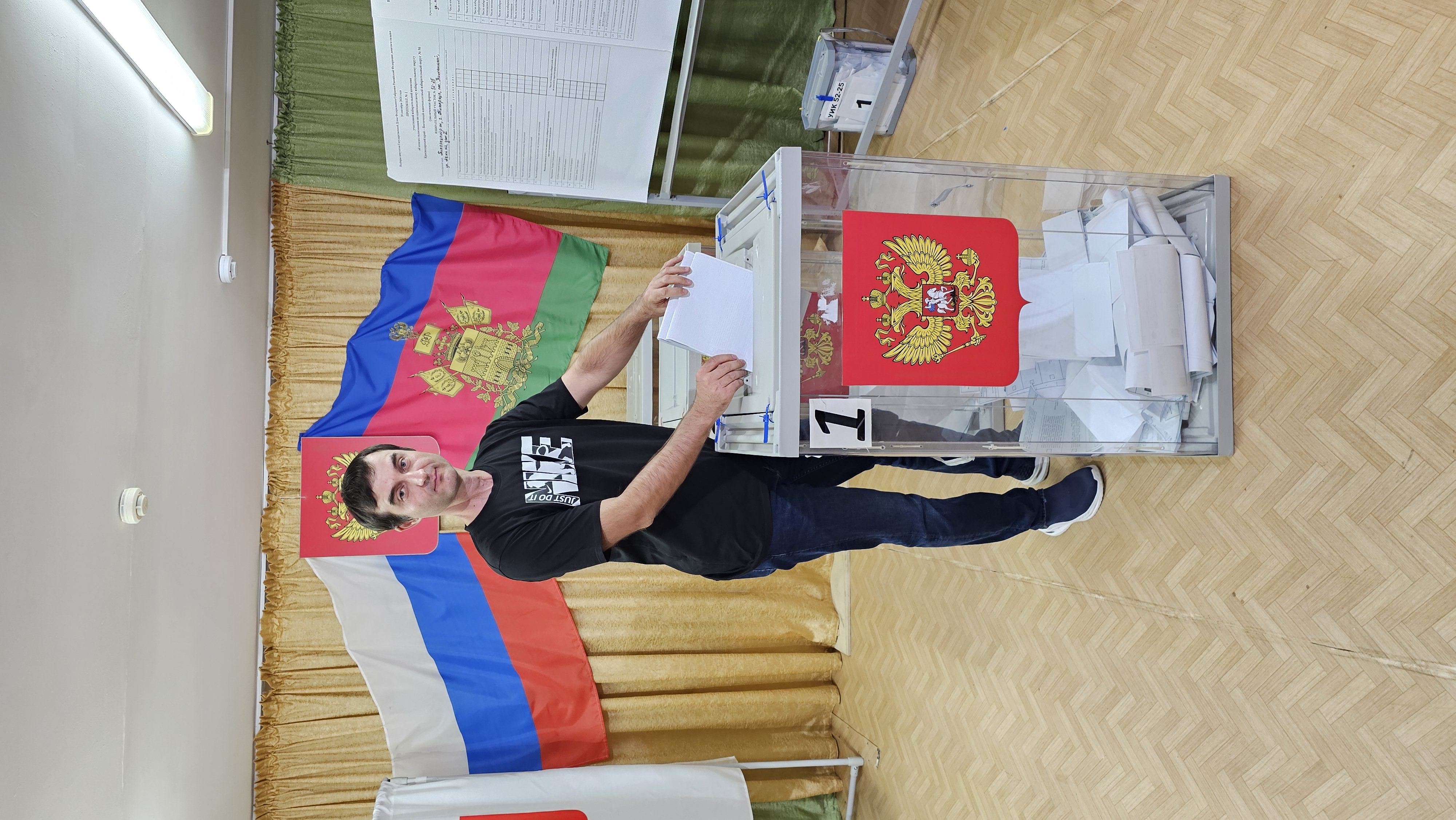Сообщение — УИК №5225, Краснодарский край