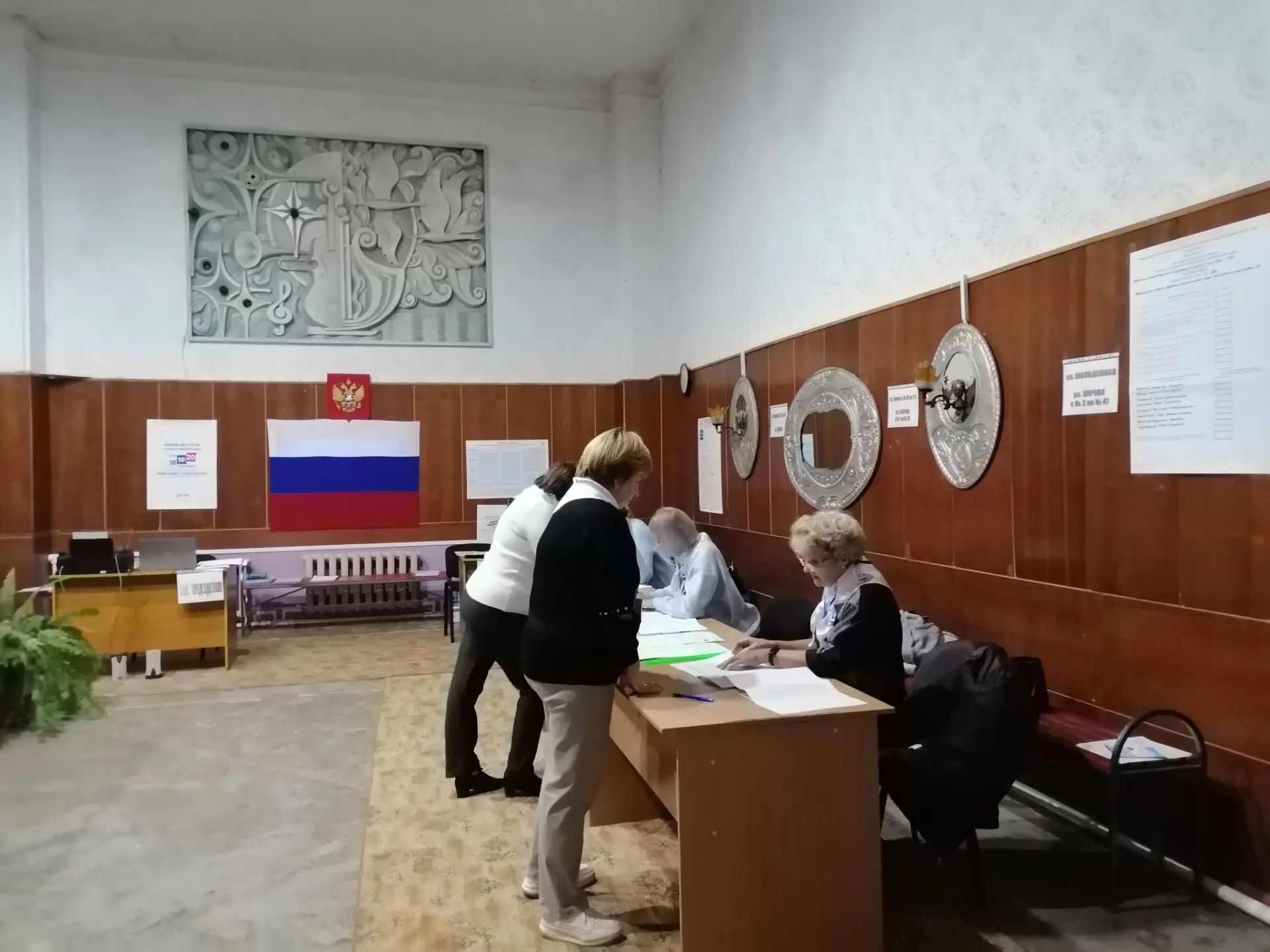 Сообщение — УИК №929, Новосибирская область