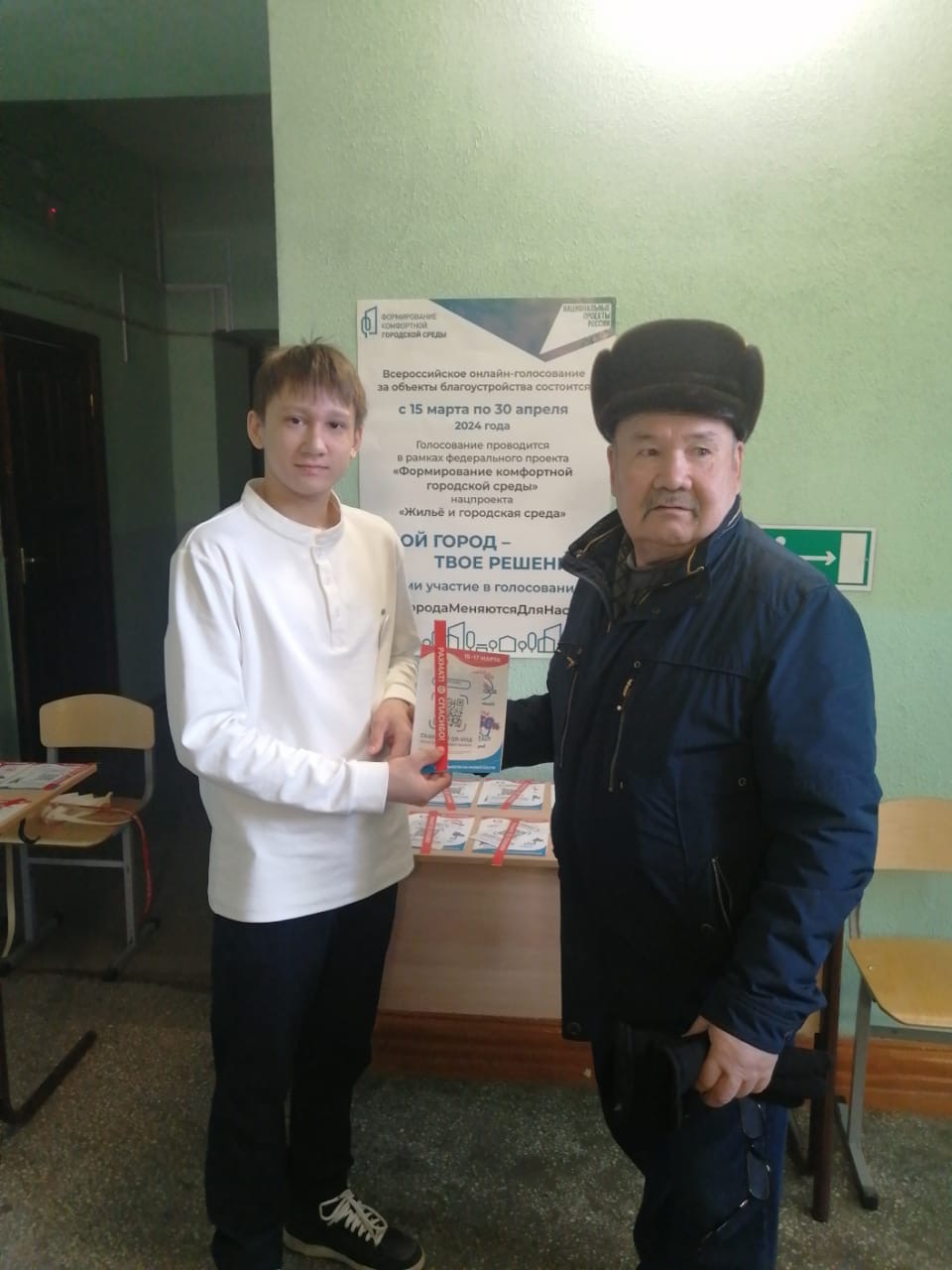 Сообщение наблюдателя — УИК №537, Республика Башкортостан