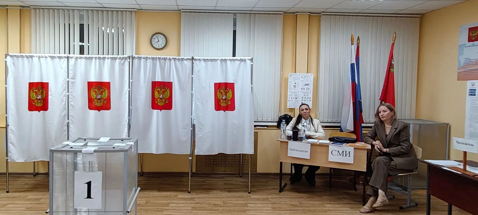 Сообщение — УИК №2341, Московская область