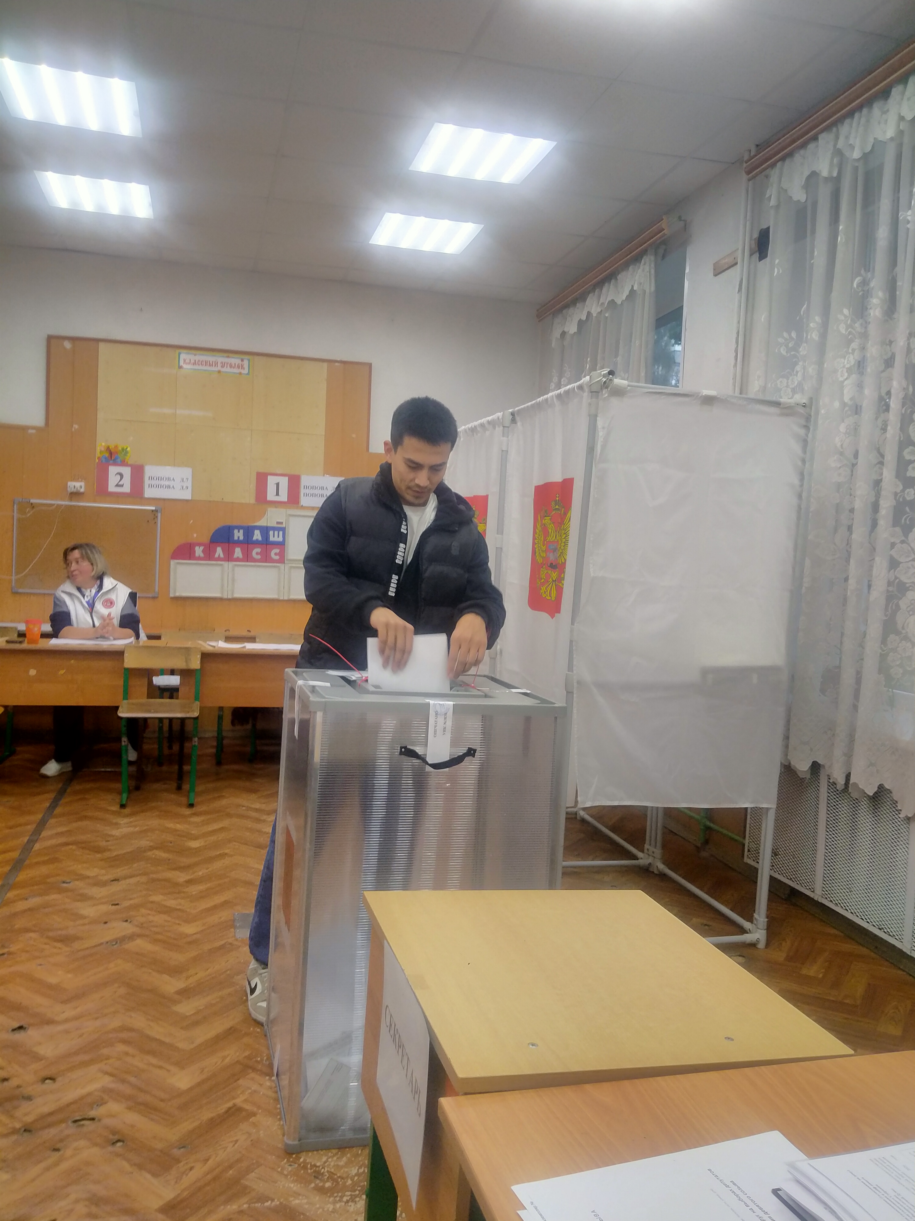 Сообщение — УИК №3838, Московская область