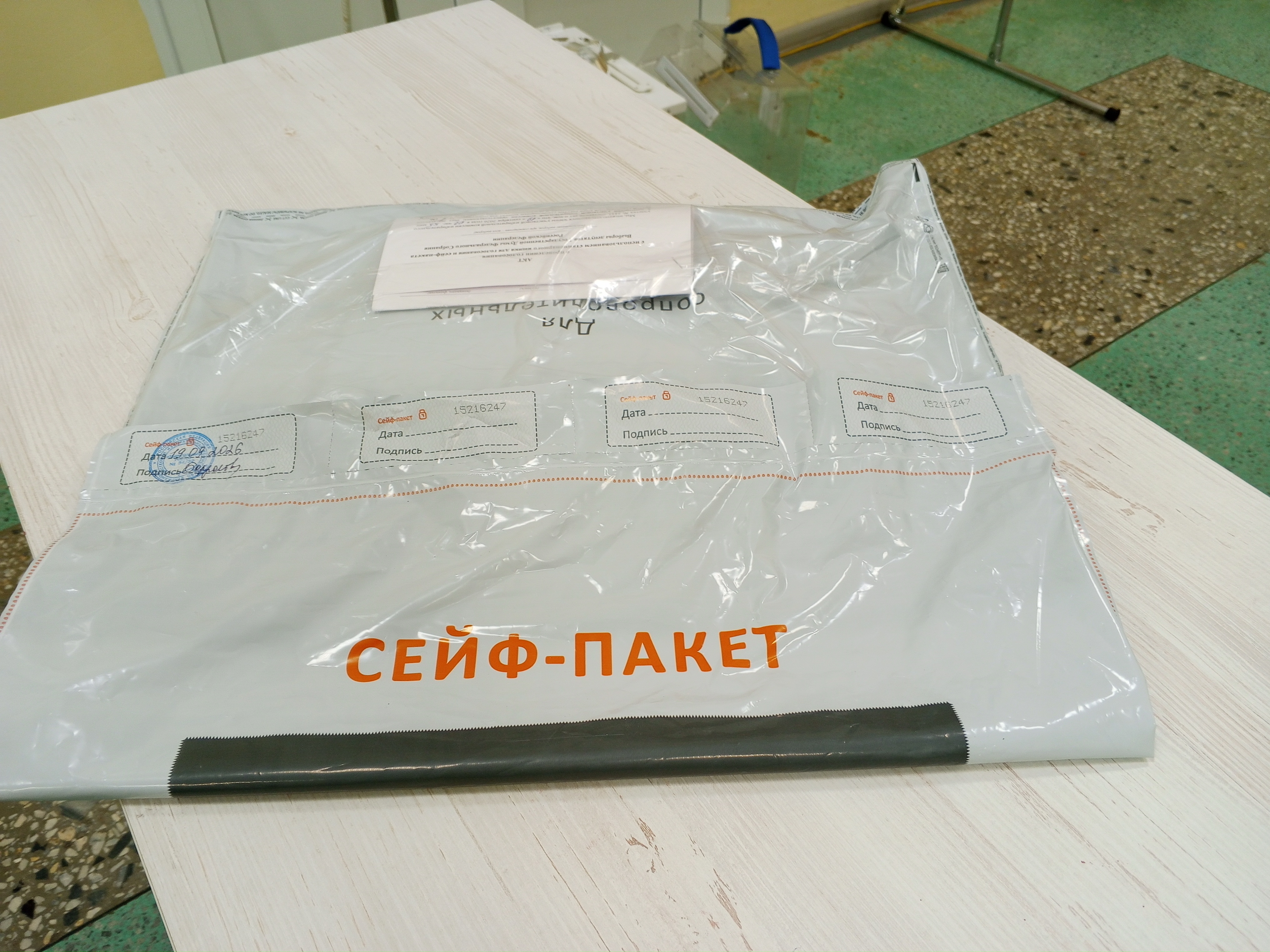 Сообщение — УИК №3432, Воронежская область
