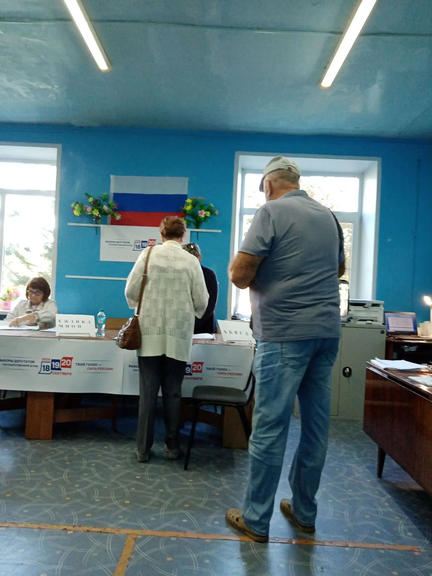 Сообщение — УИК №4519, Волгоградская область