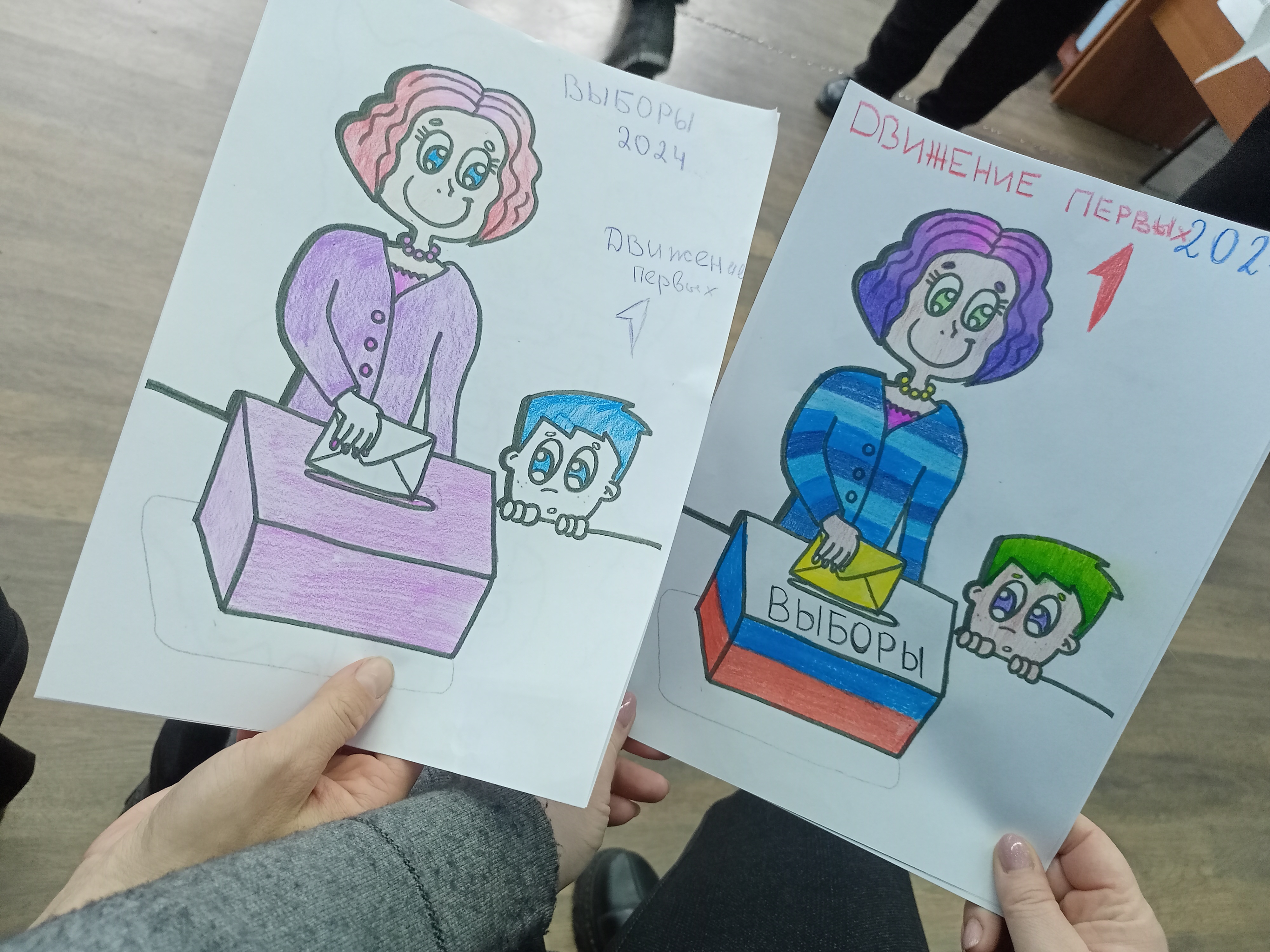 Сообщение наблюдателя — УИК №922, Иркутская область