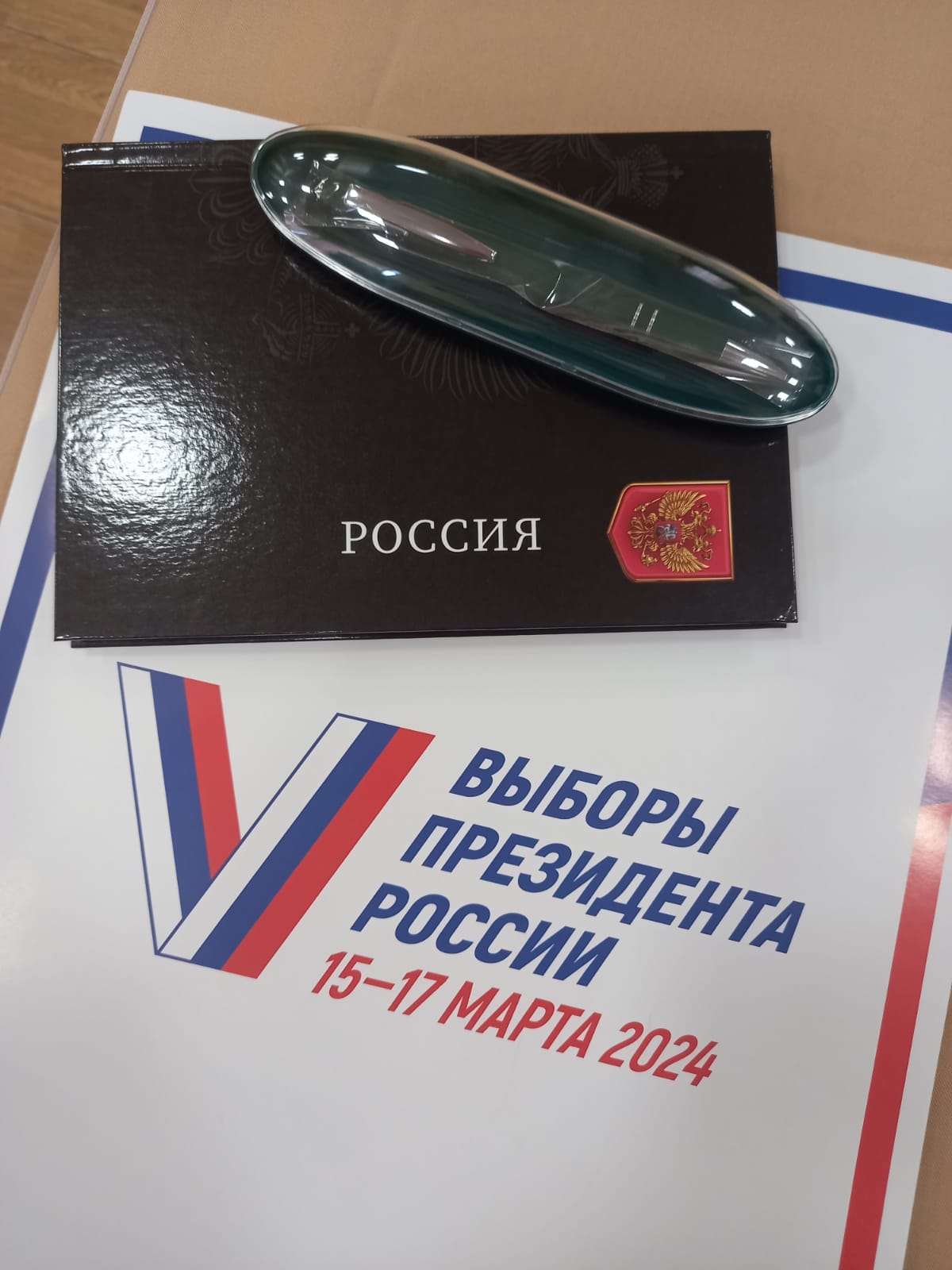 Сообщение наблюдателя — УИК №1617, Калужская область