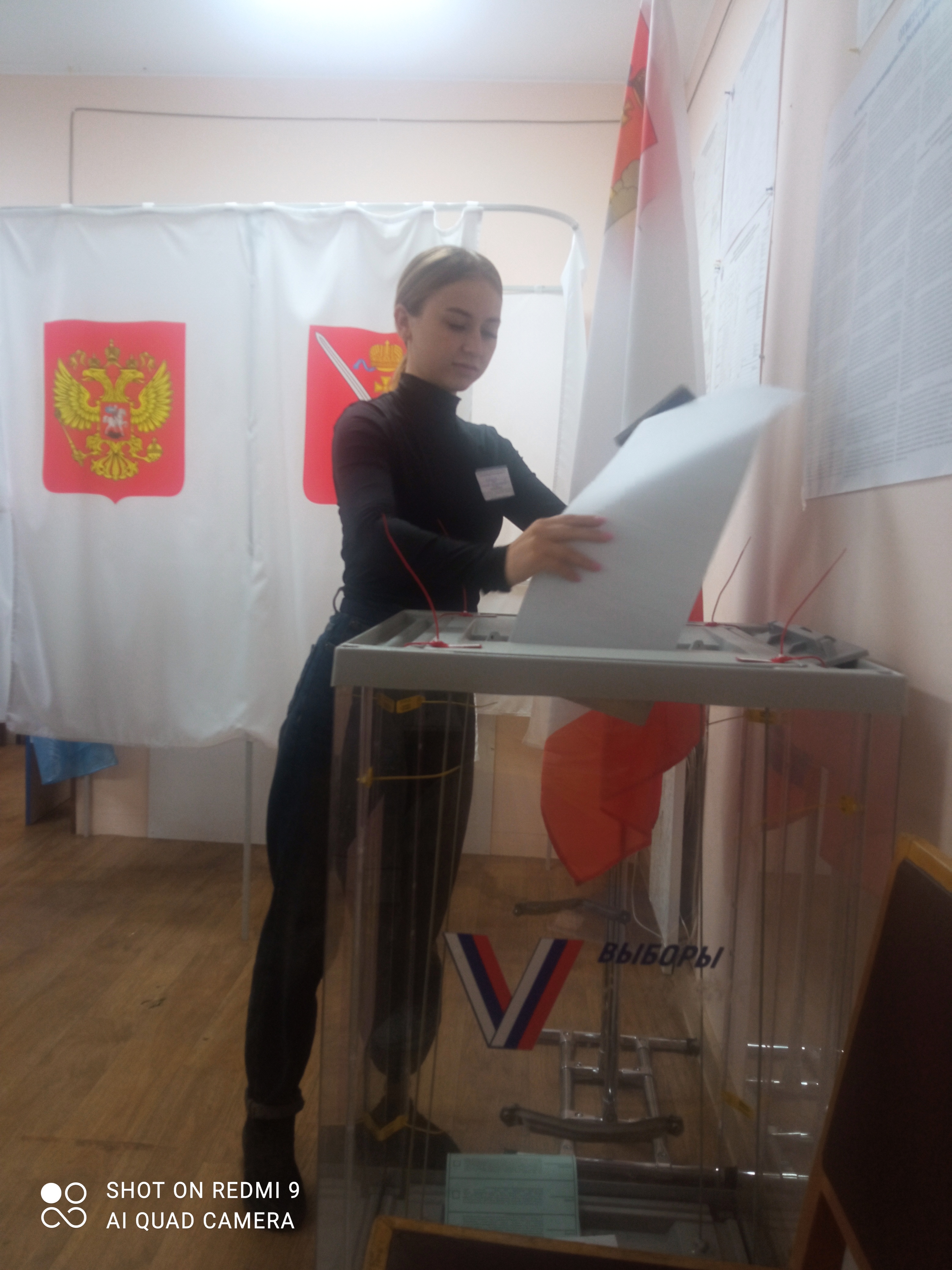 Сообщение — УИК №148, Вологодская область