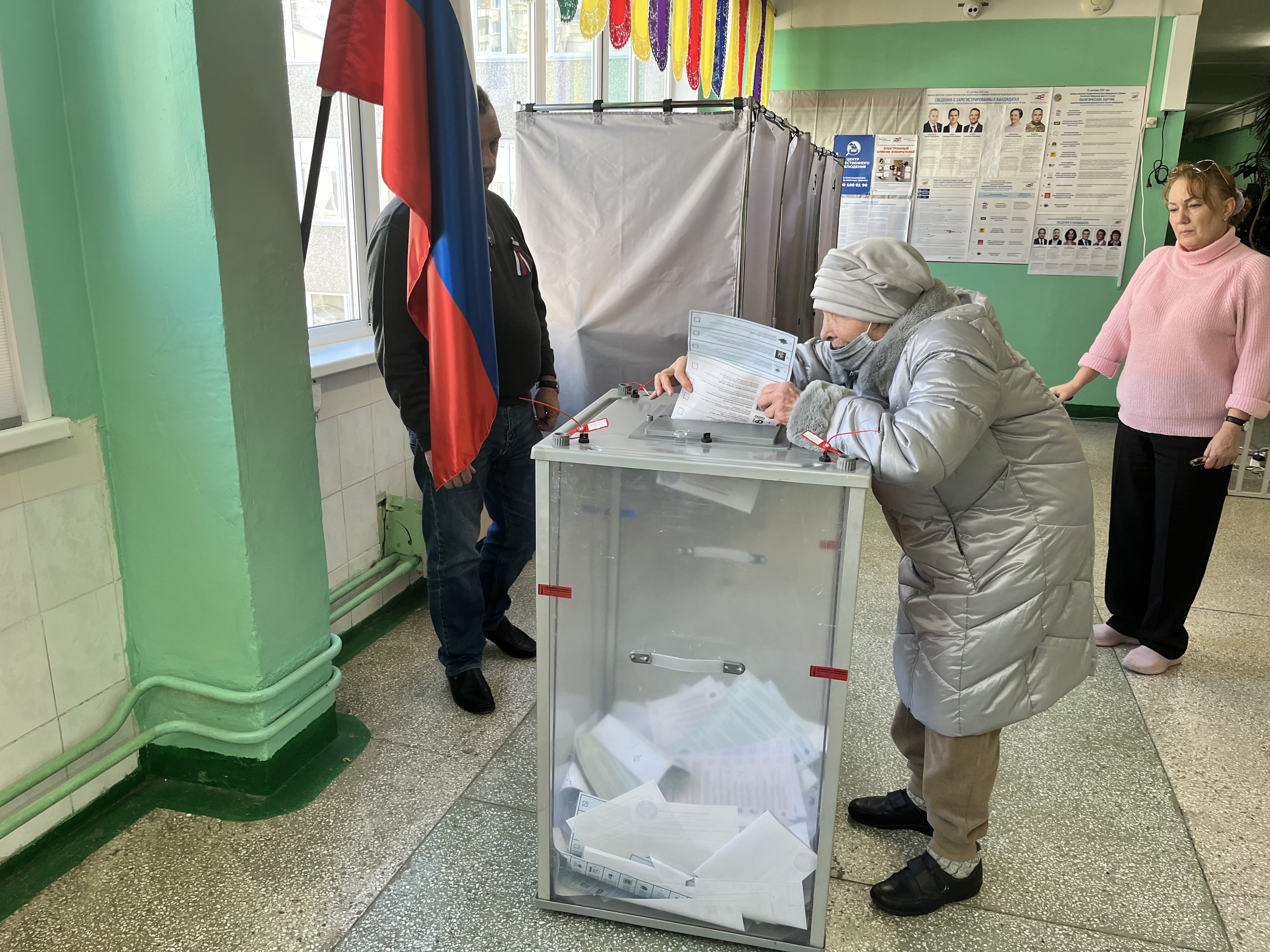 Сообщение — УИК №1338, Свердловская область