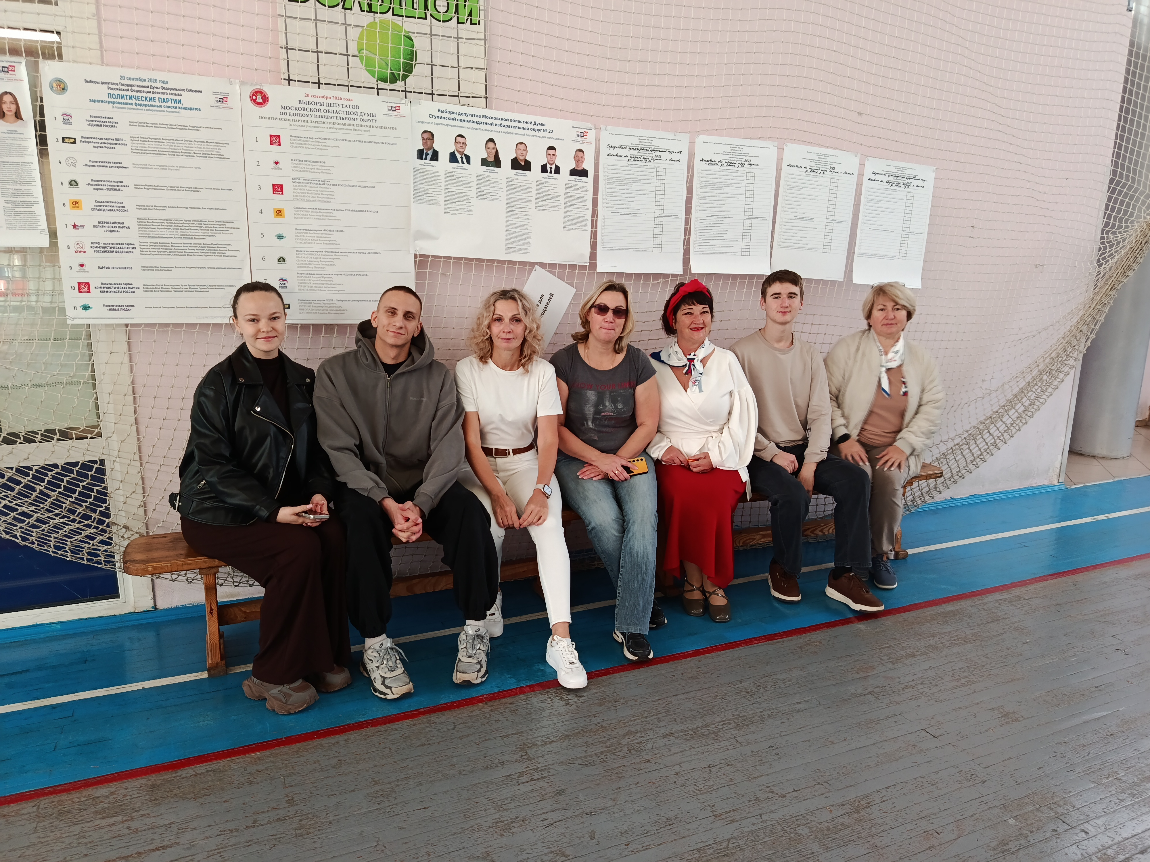 Сообщение — УИК №3073, Московская область