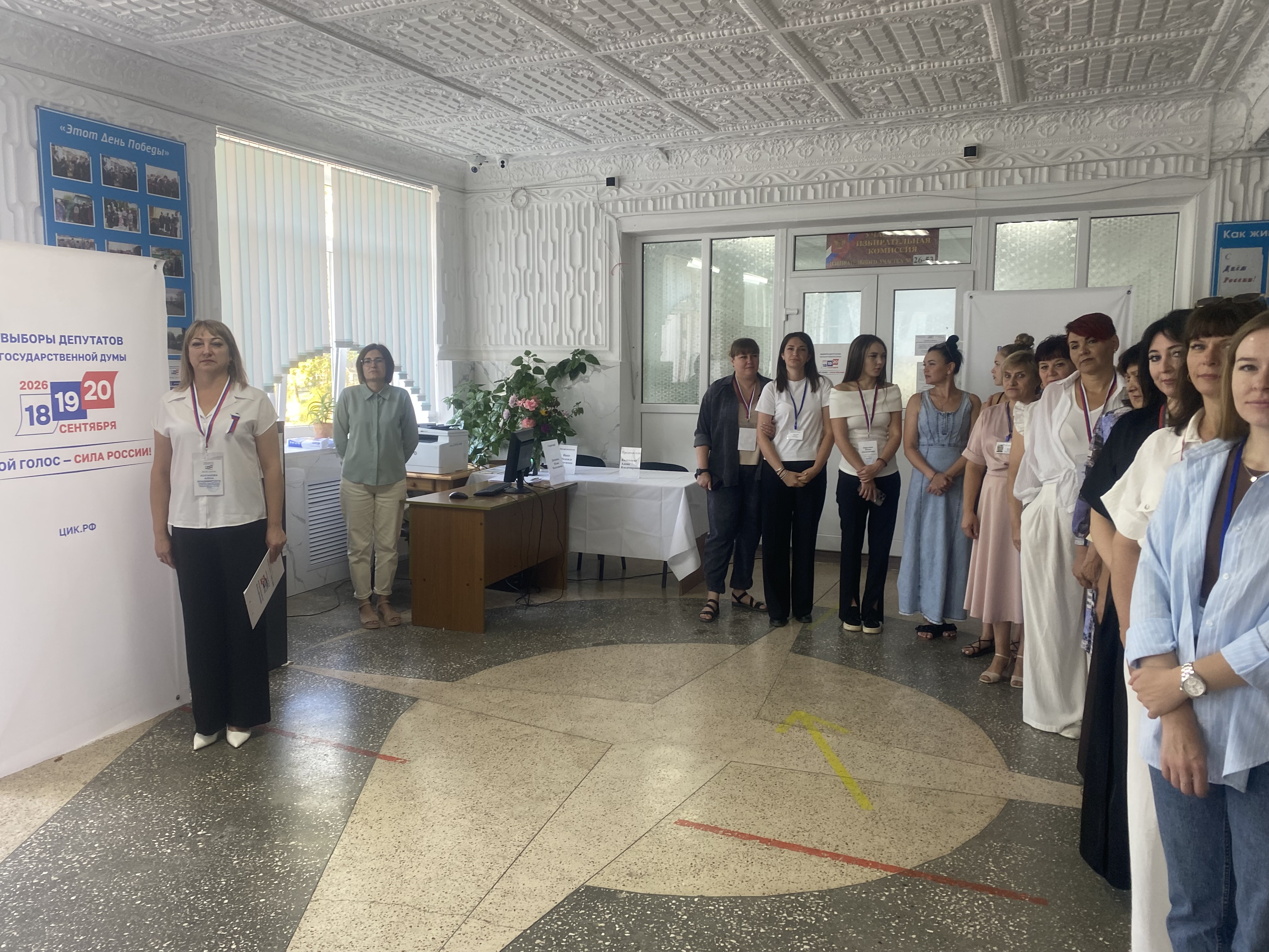 Сообщение — УИК №2653, Краснодарский край