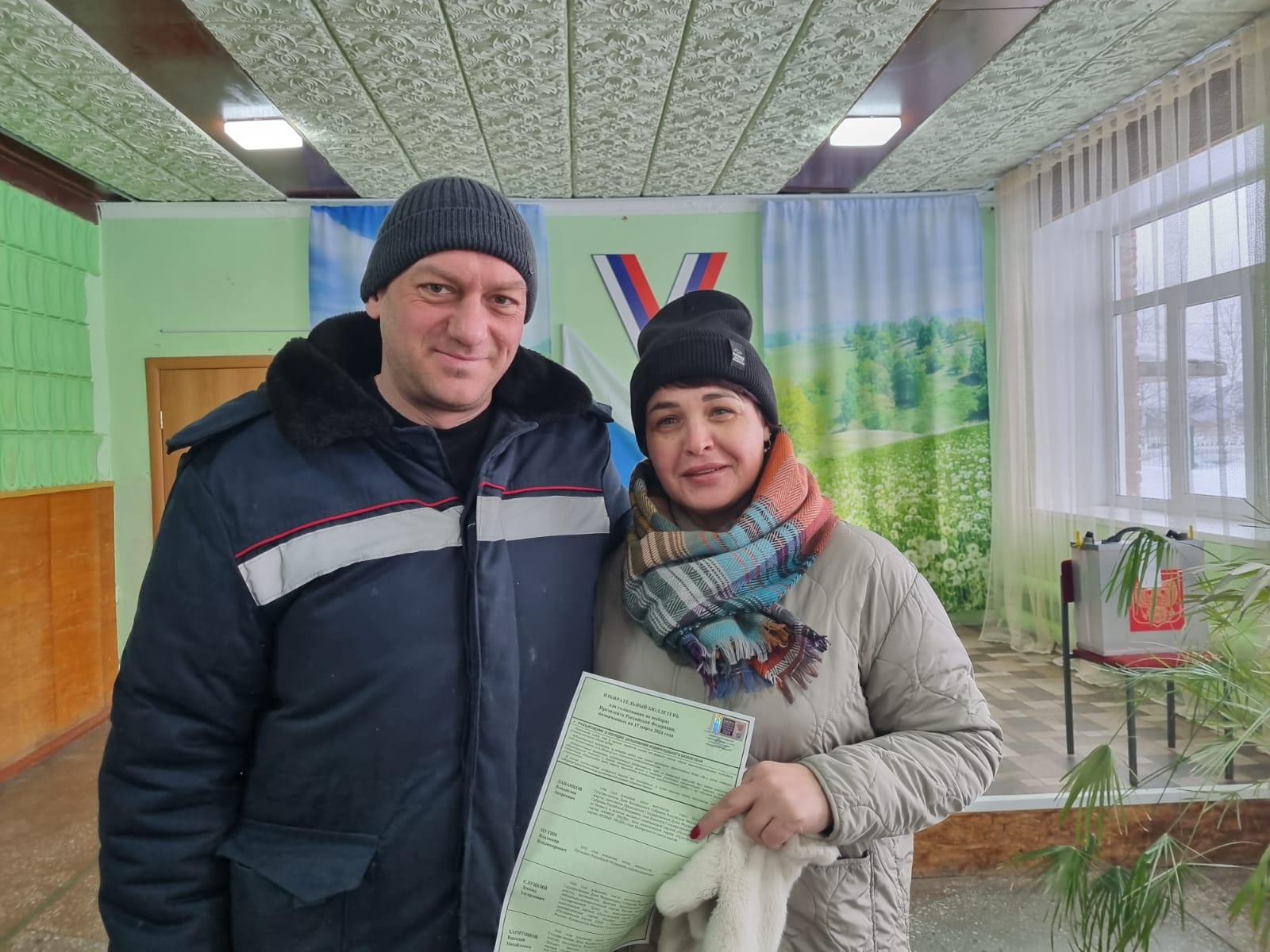 Сообщение наблюдателя — УИК №1657, Кемеровская область — Кузбасс