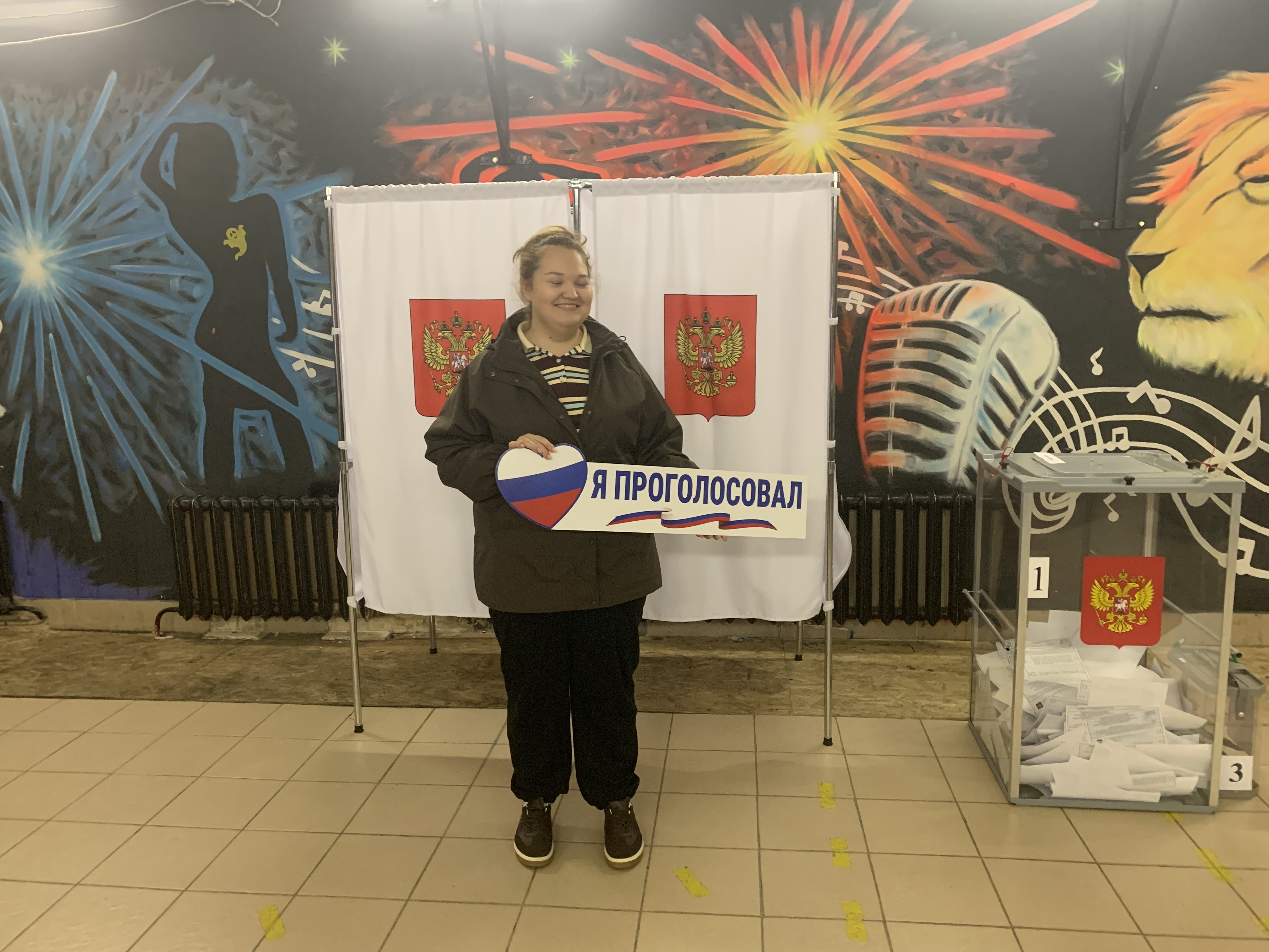 Сообщение — УИК №3345, Московская область