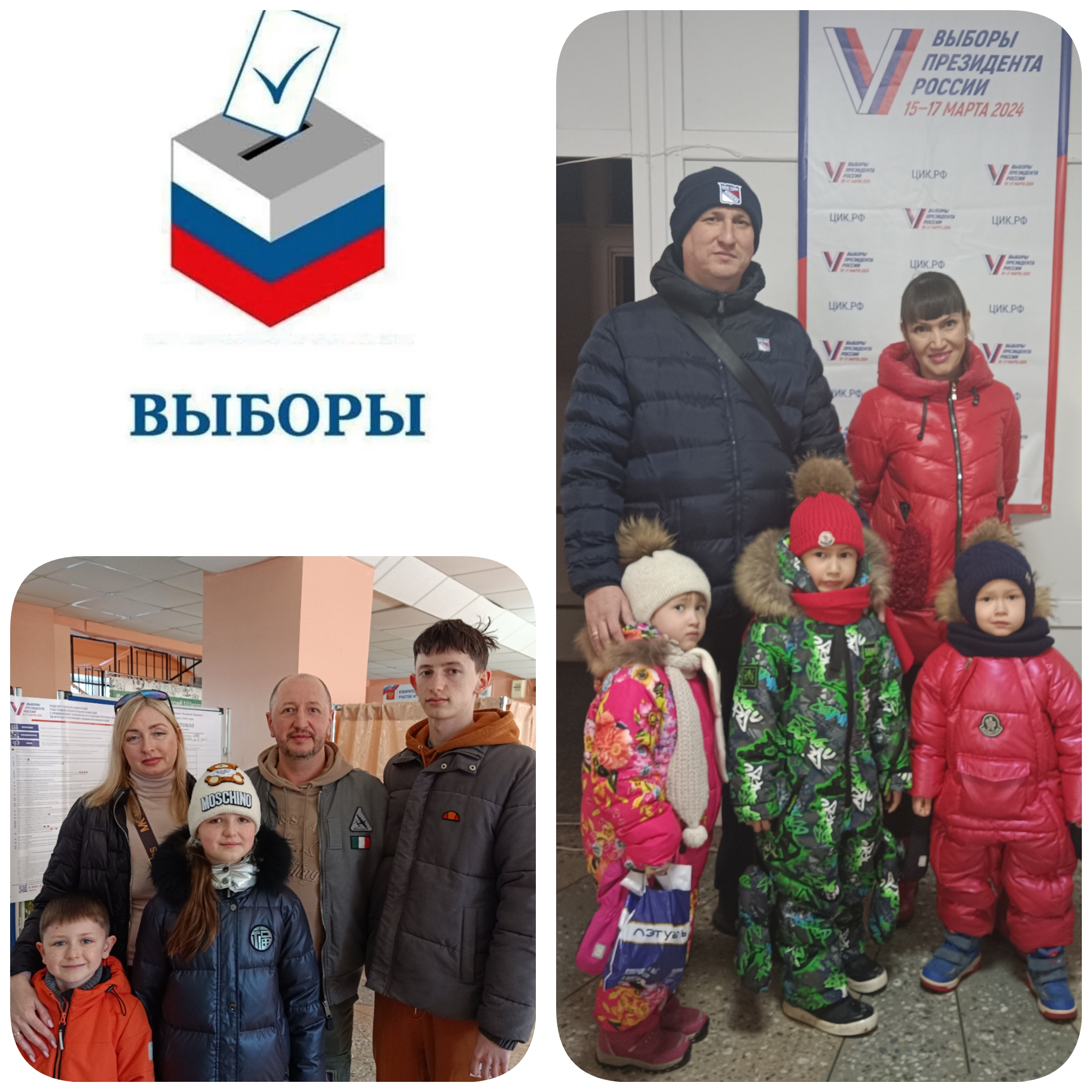 Сообщение наблюдателя — УИК №298, Саратовская область