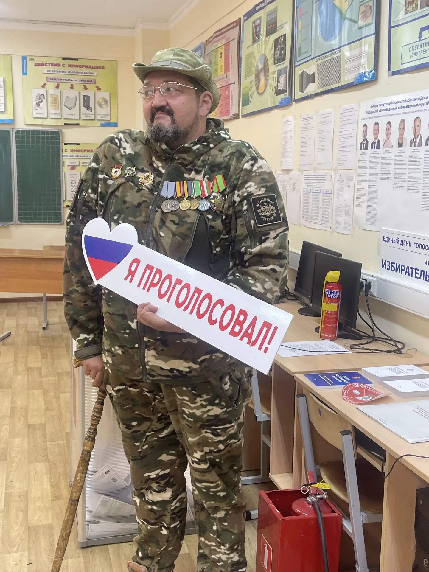 Сообщение — УИК №2615, Московская область