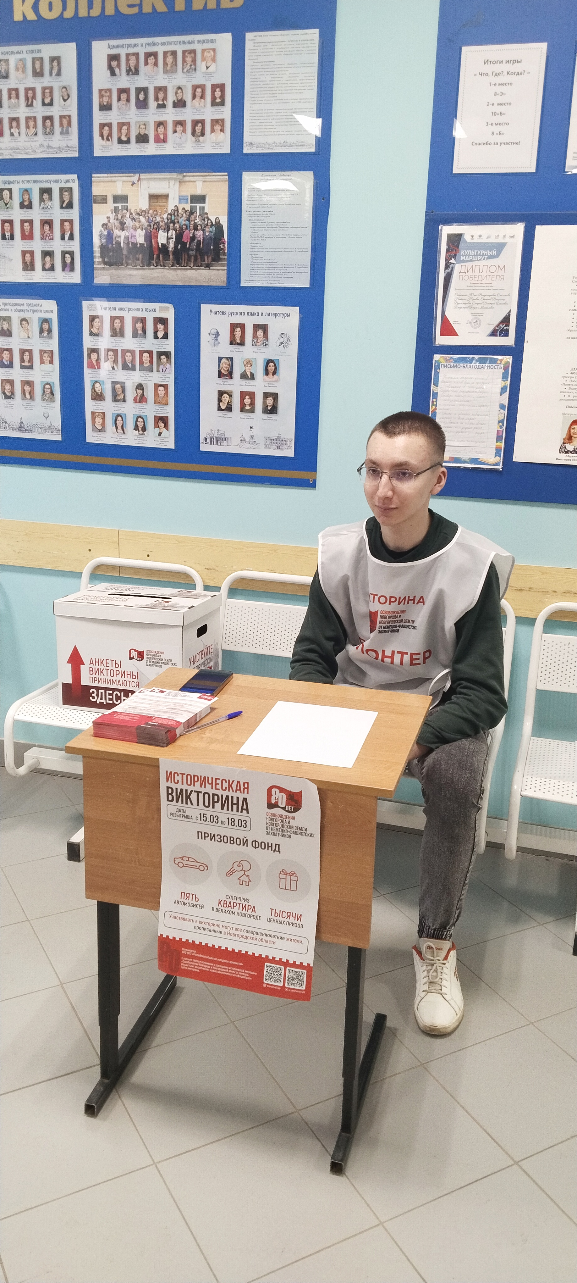 Сообщение наблюдателя — УИК №1138, Новгородская область