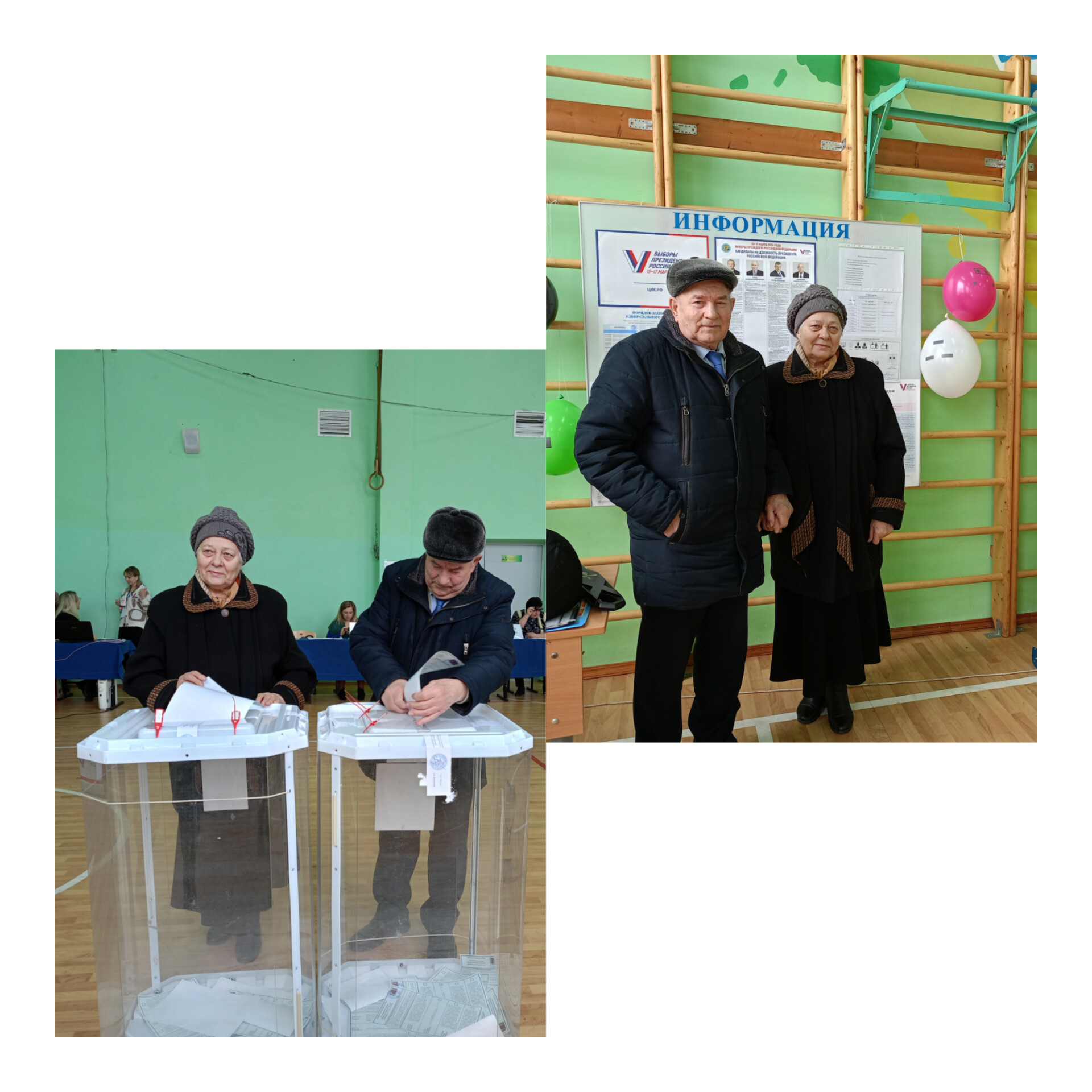Сообщение наблюдателя — УИК №1193, Белгородская область