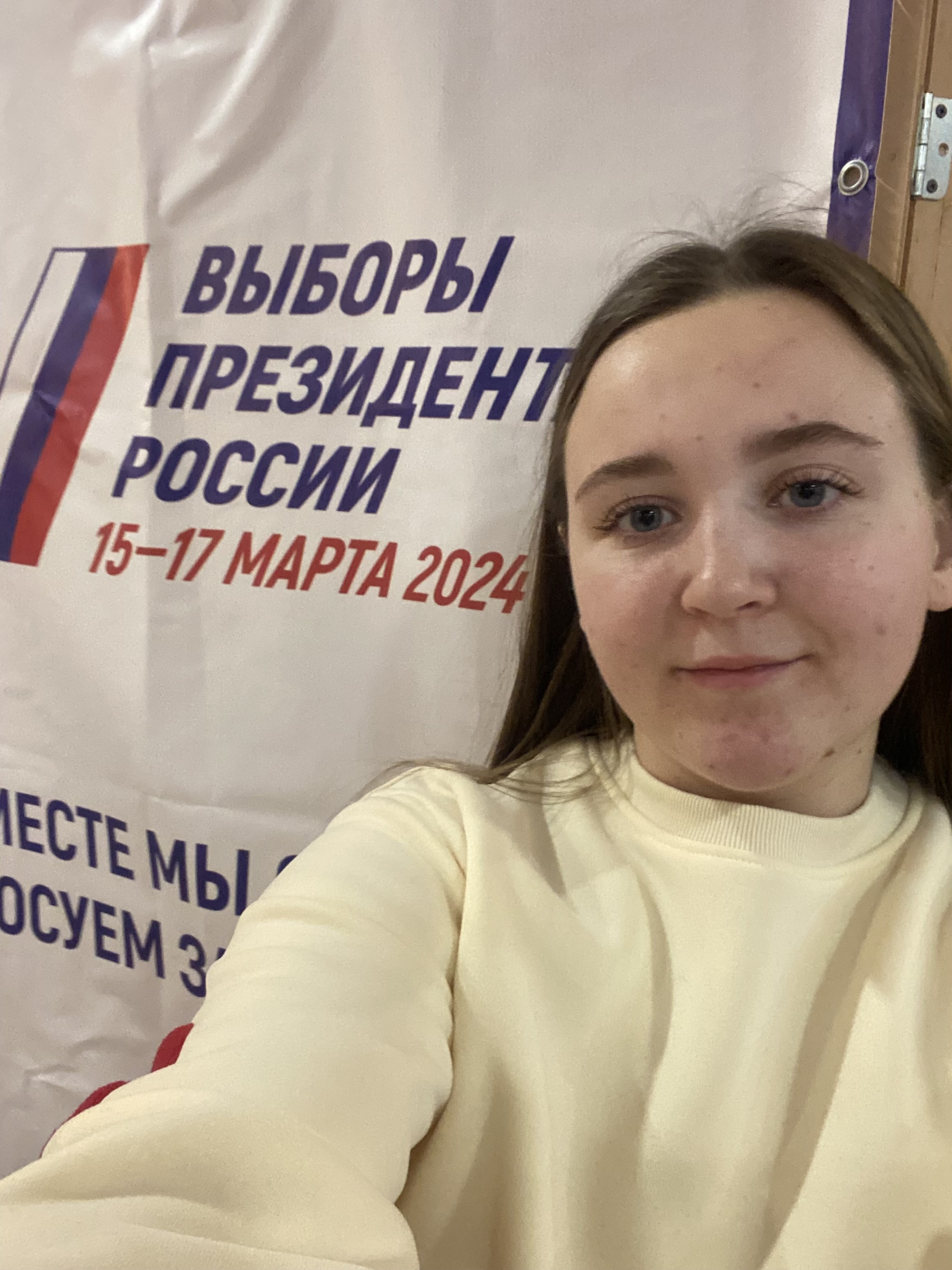 Сообщение наблюдателя — УИК №564, Белгородская область