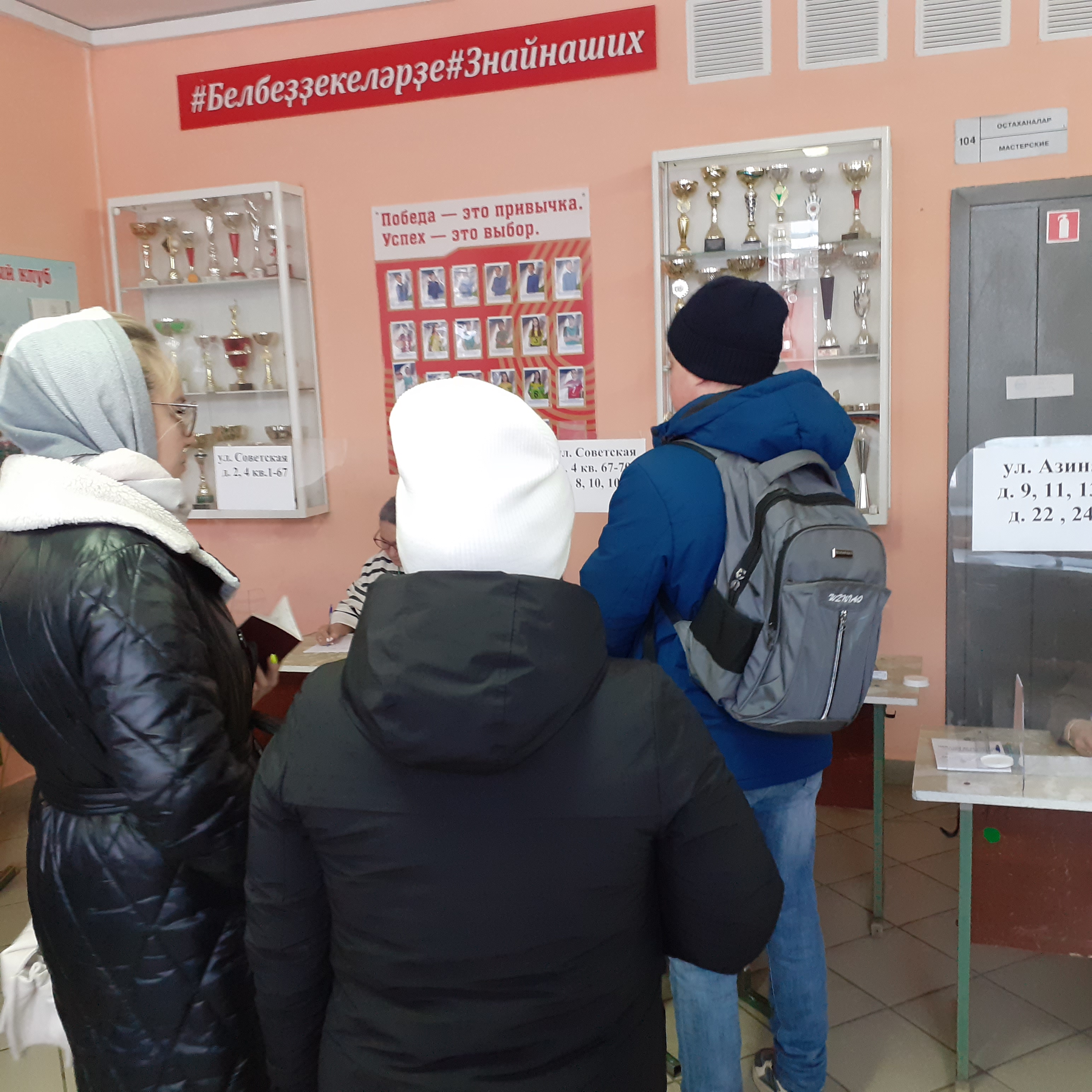 Сообщение наблюдателя — УИК №3415, Республика Башкортостан