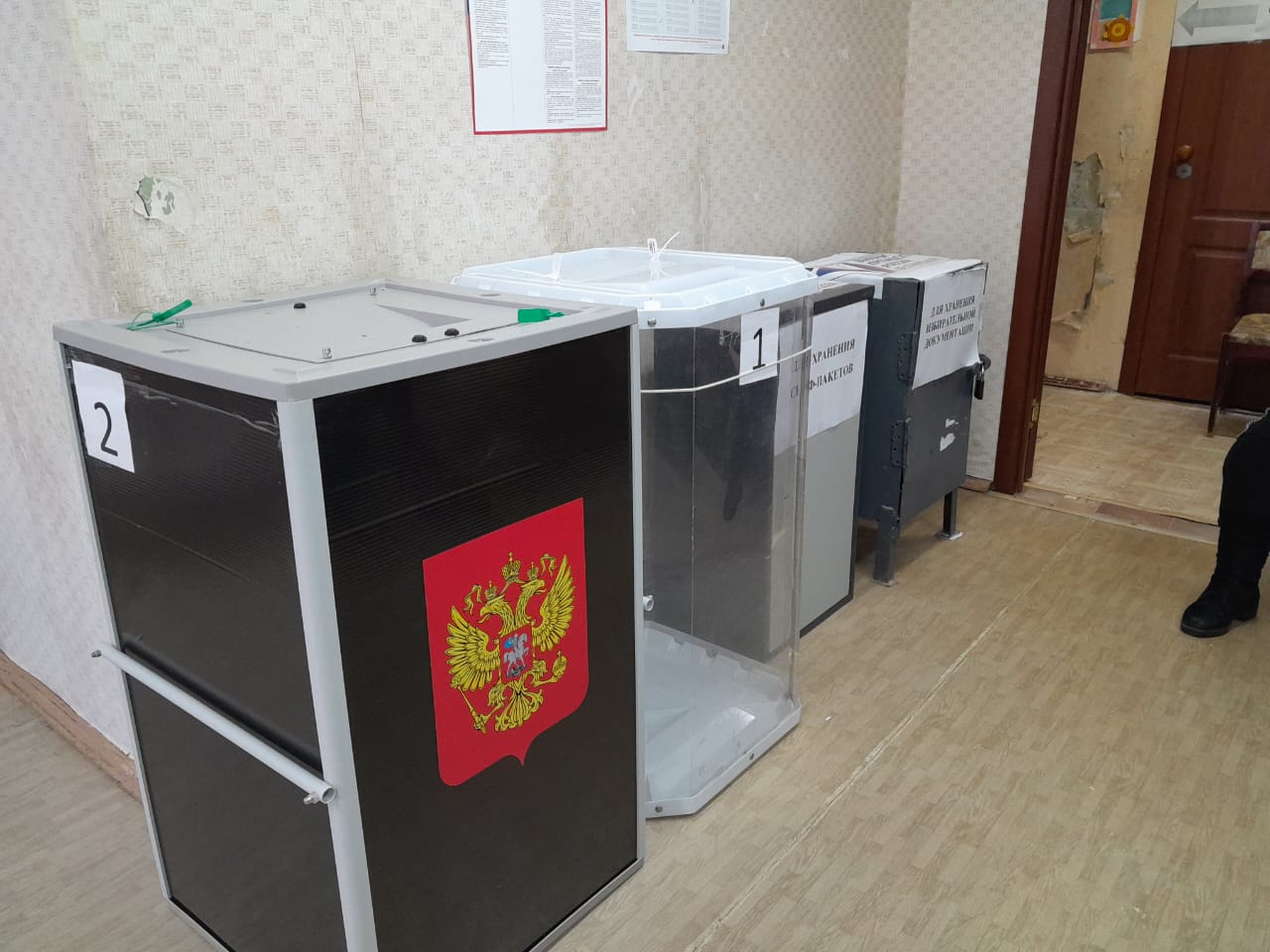 Сообщение наблюдателя — УИК №119, Владимирская область