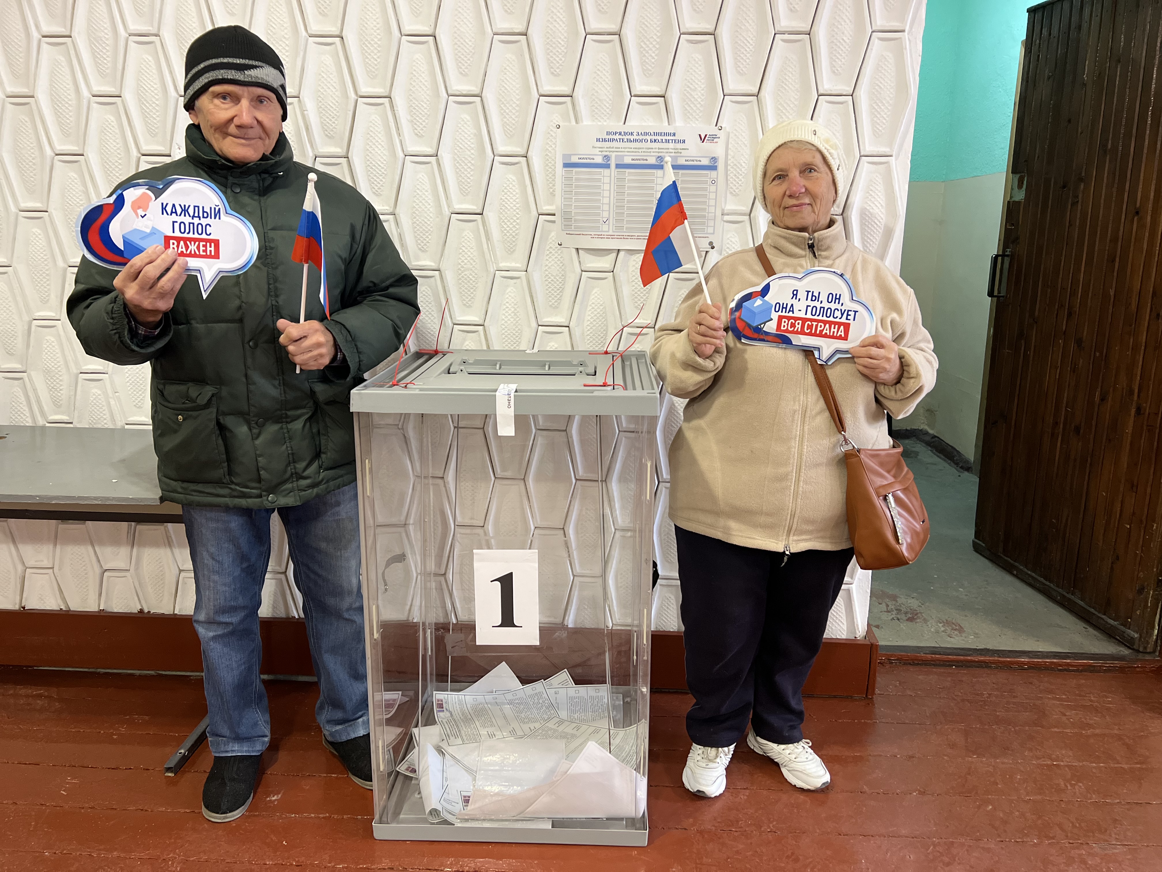 Сообщение наблюдателя — УИК №984, Республика Крым