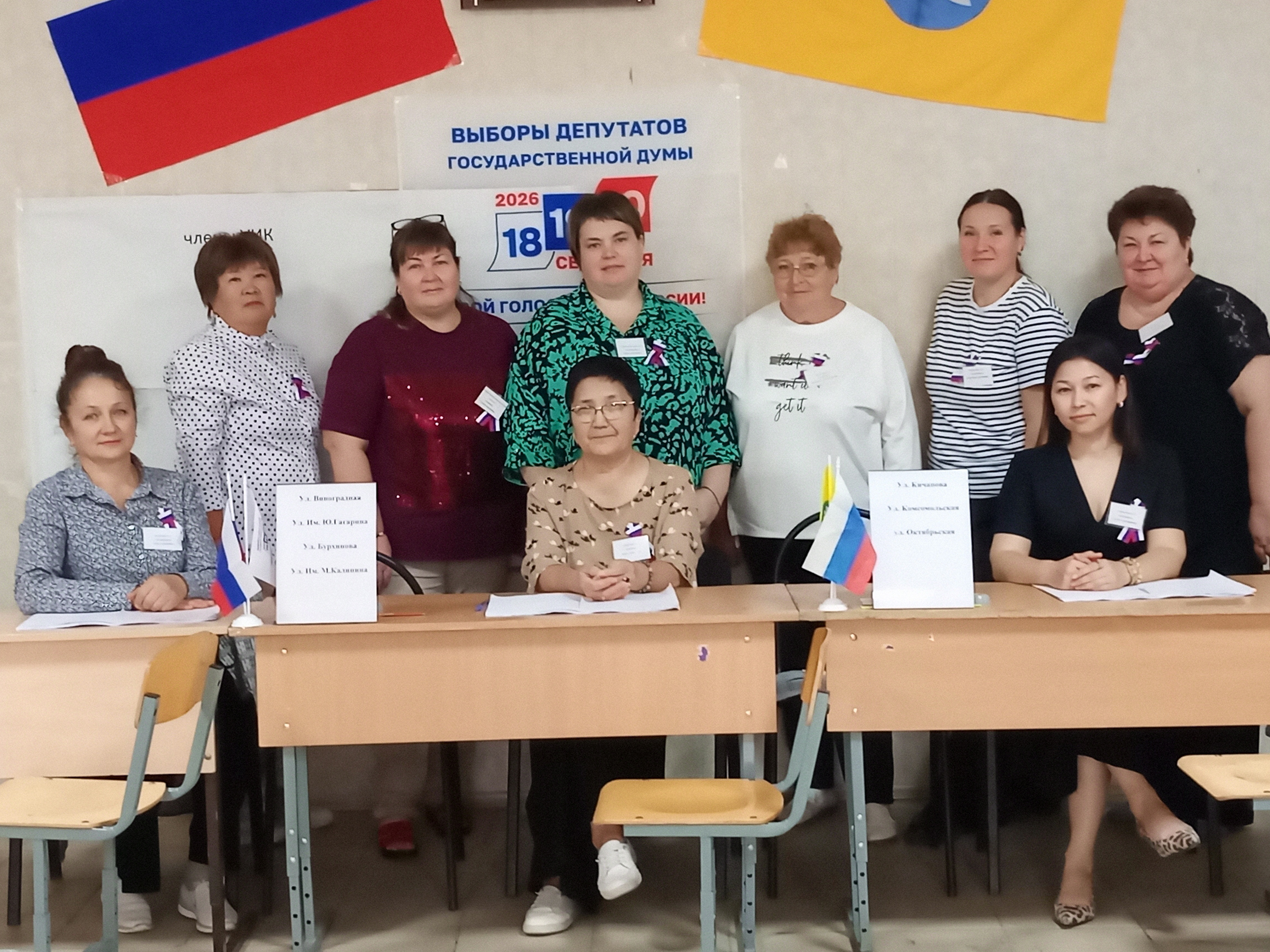 Сообщение — УИК №113, Республика Калмыкия