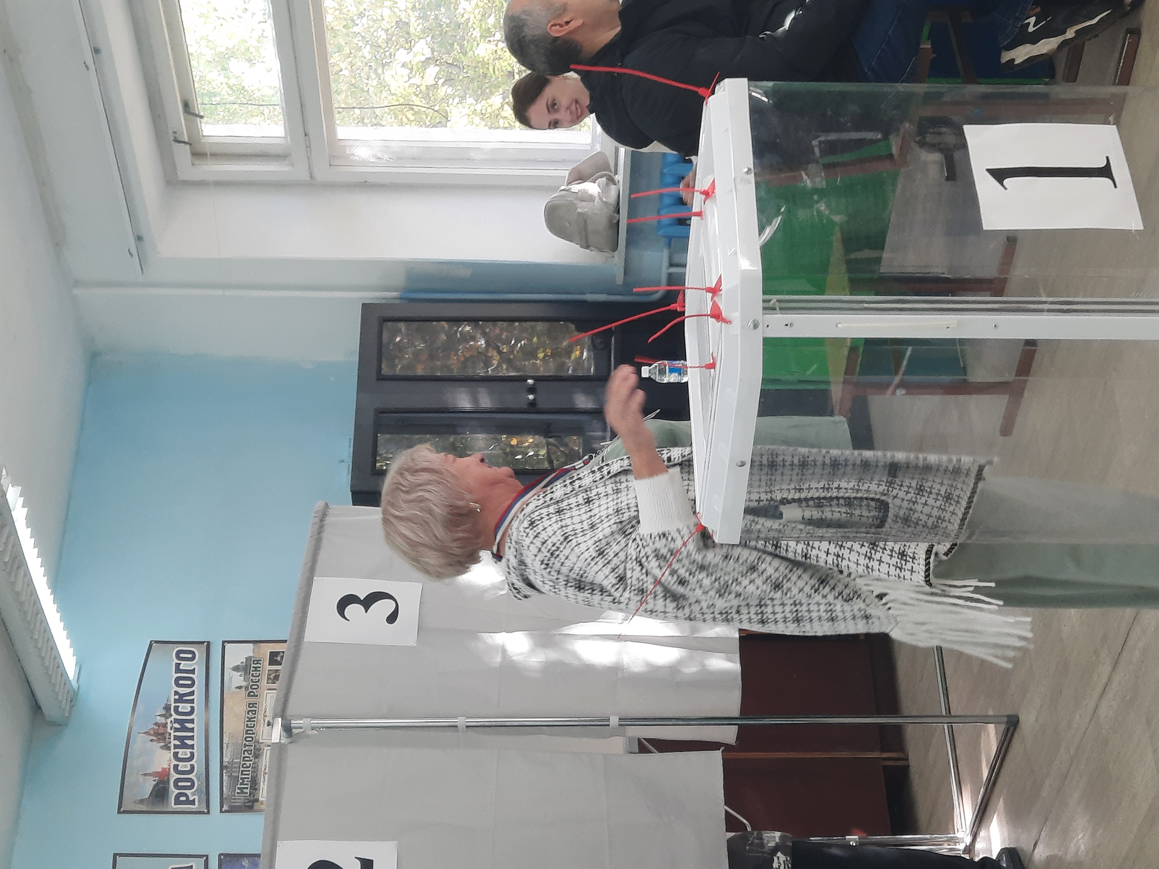 Сообщение — УИК №236, Республика Марий Эл