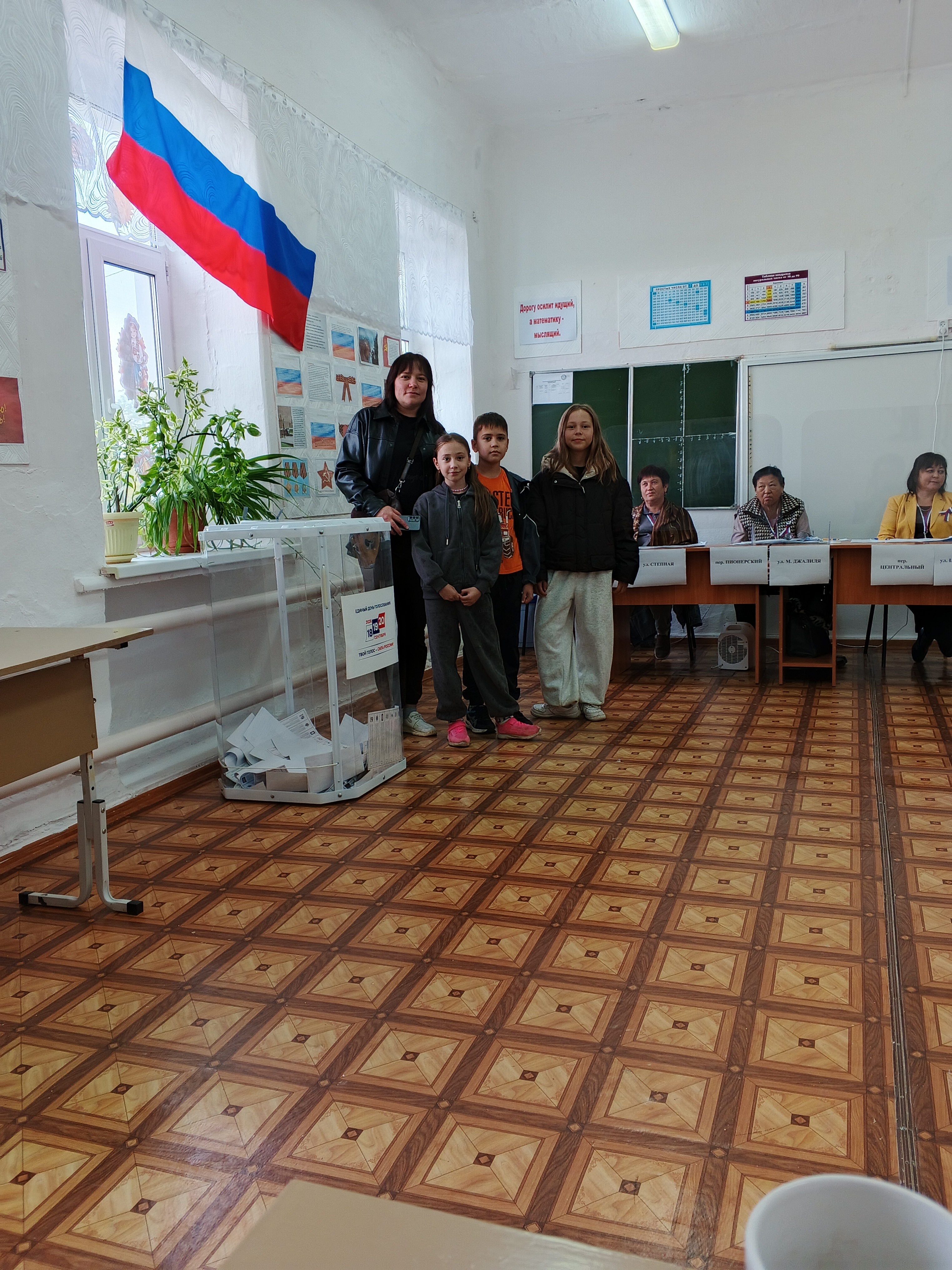Сообщение — УИК №1323, Оренбургская область