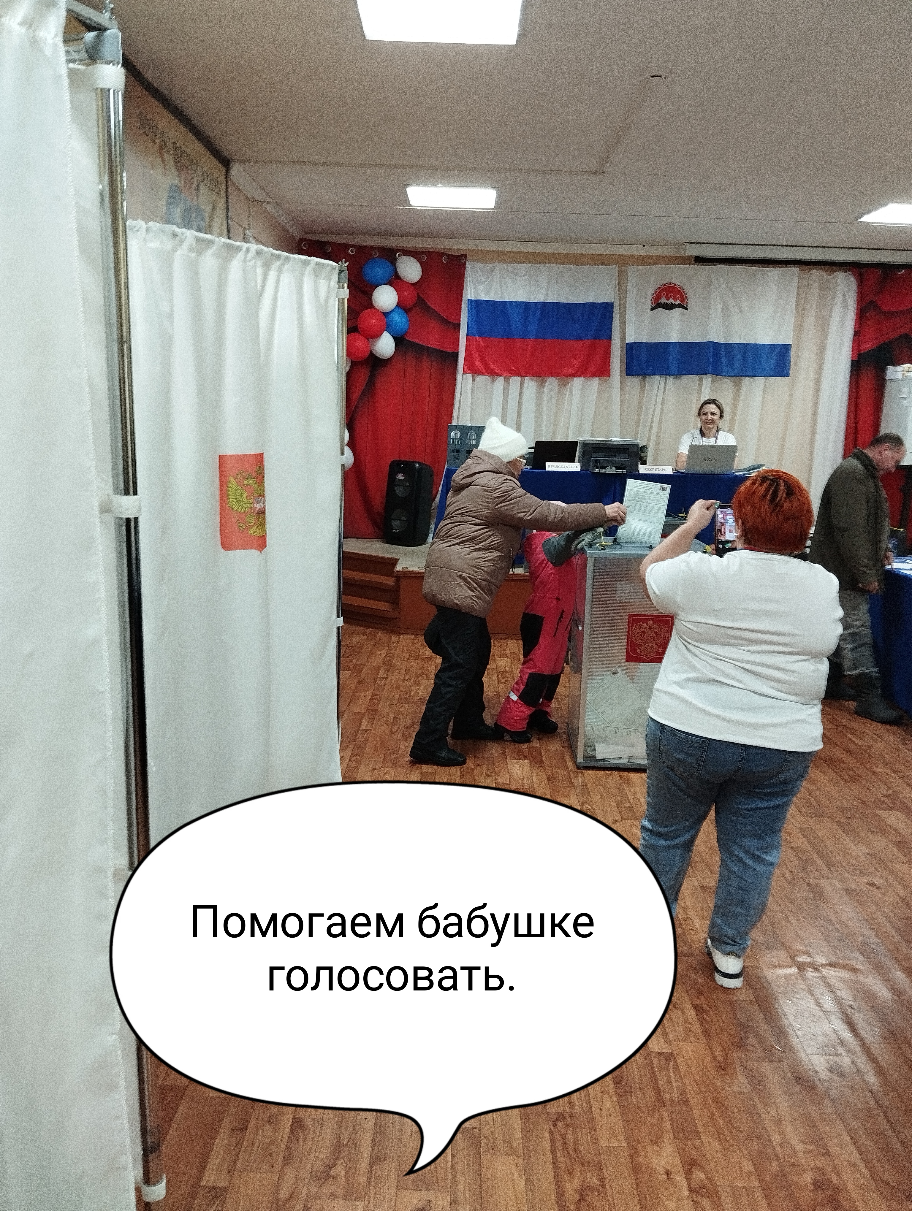 Сообщение наблюдателя — УИК №129, Камчатский край