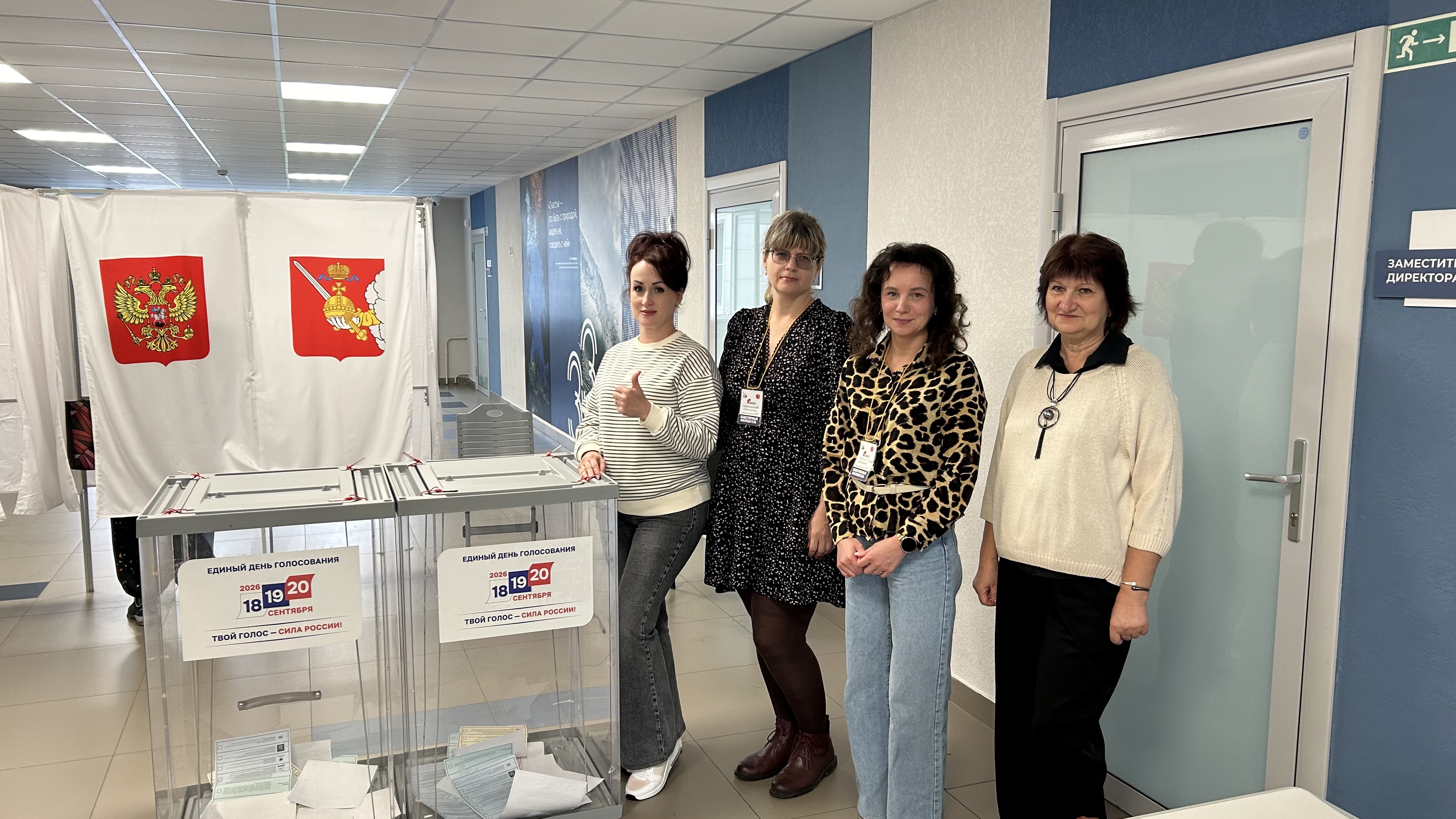 Сообщение — УИК №347, Вологодская область