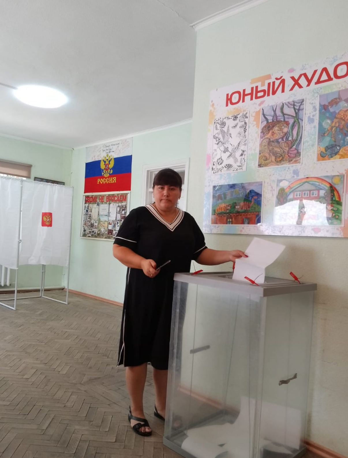 Сообщение наблюдателя — УИК №1303, Ростовская область