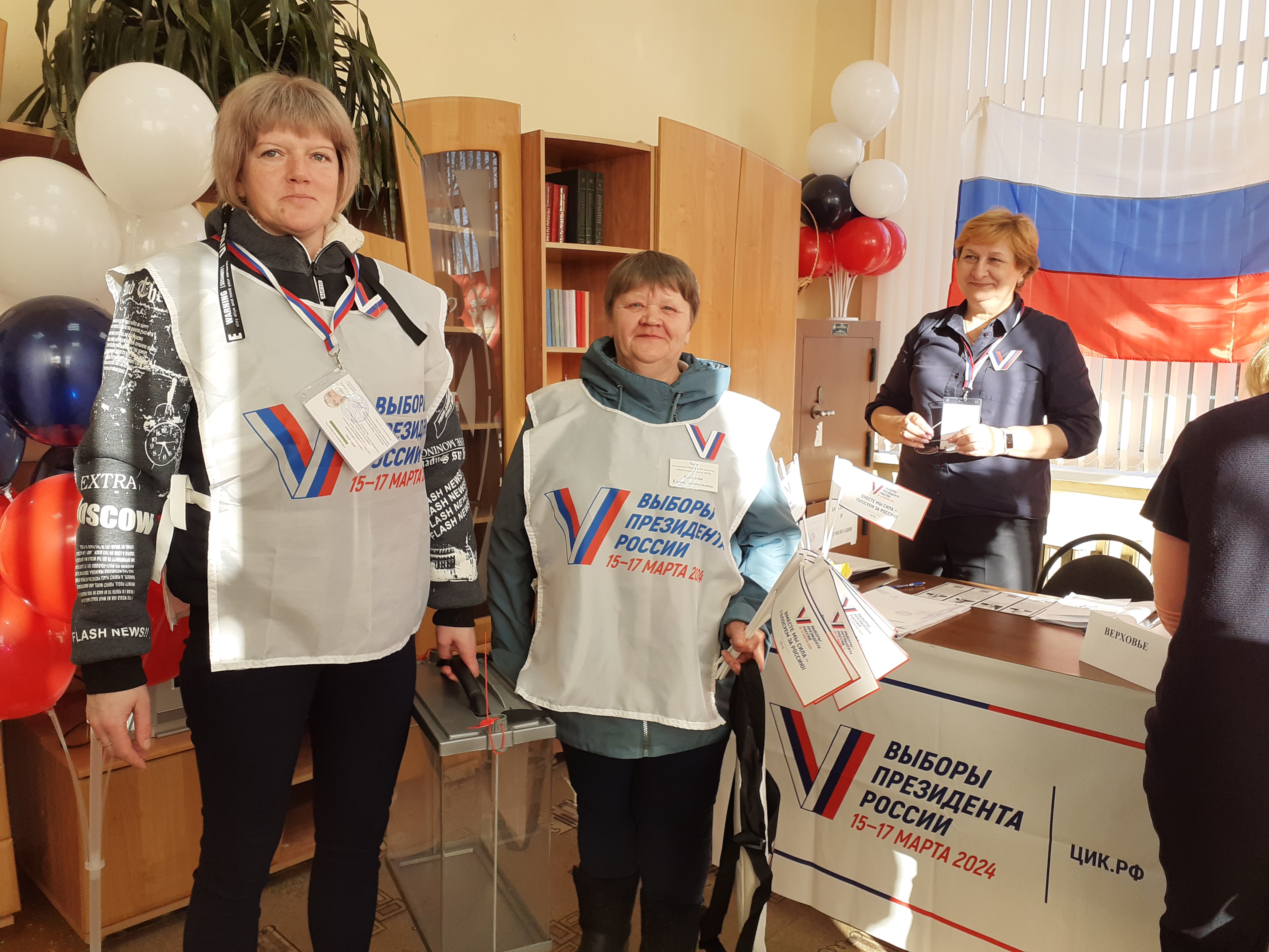 Сообщение наблюдателя — УИК №728, Смоленская область