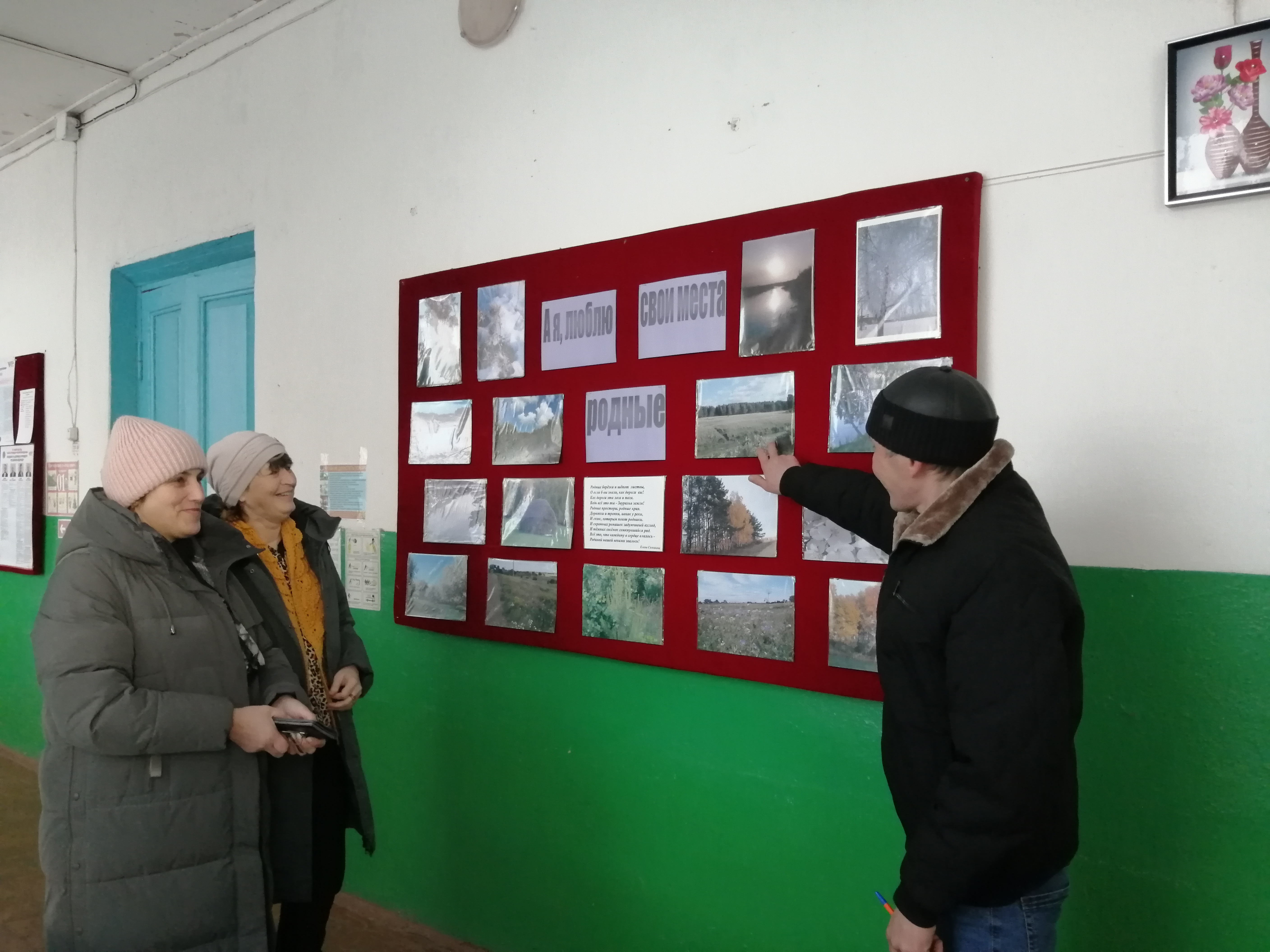 Сообщение наблюдателя — УИК №133, Курганская область