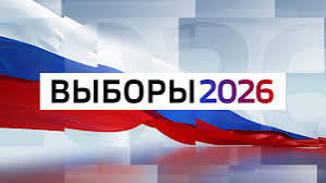 Сообщение — УИК №450, Краснодарский край