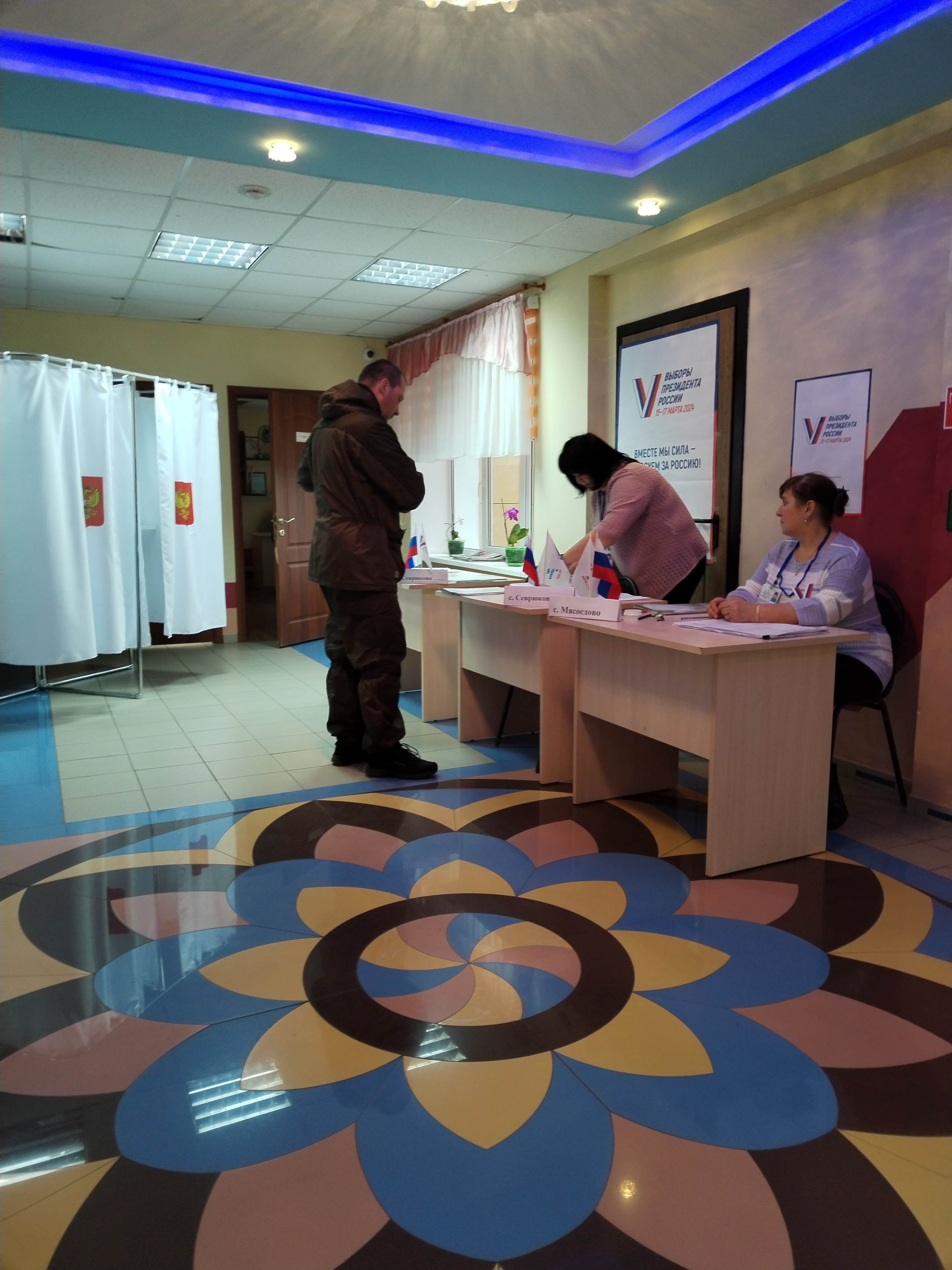 Сообщение наблюдателя — УИК №234, Белгородская область