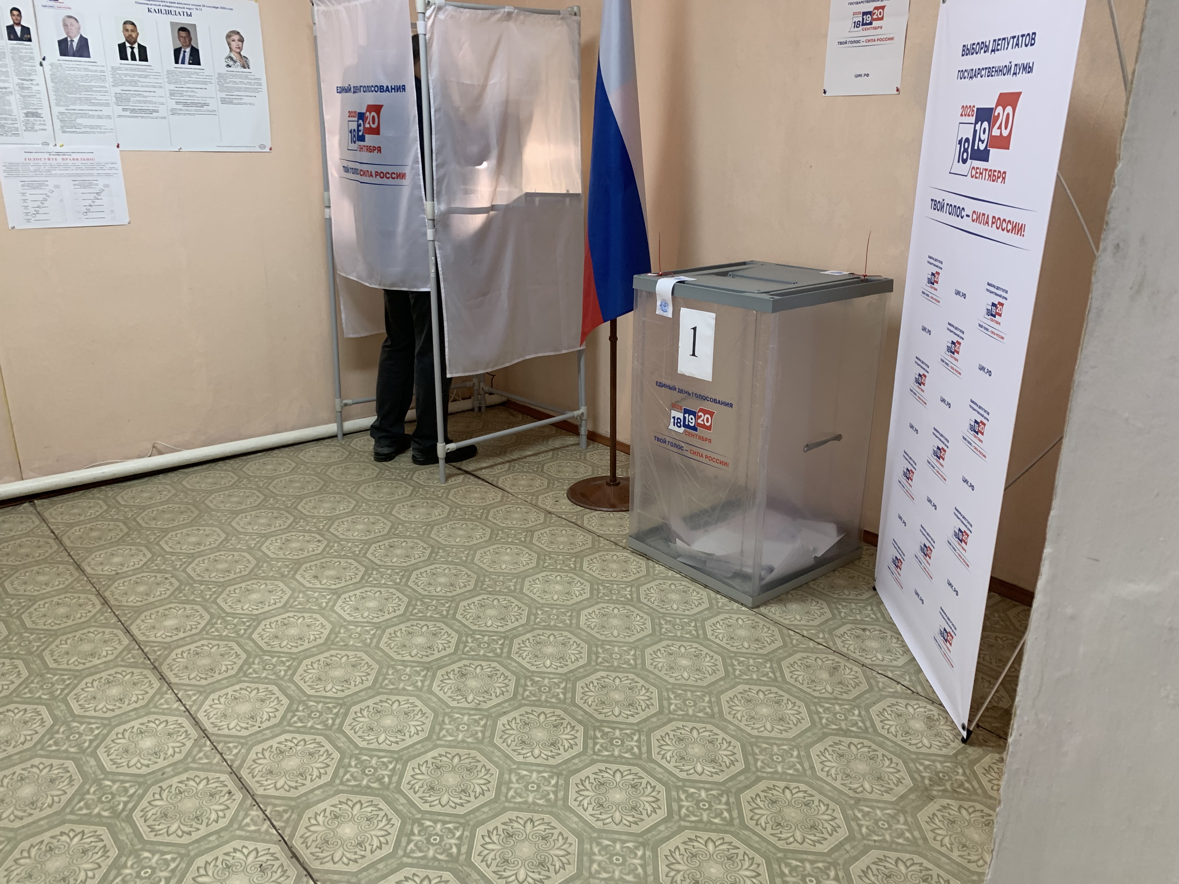Сообщение — УИК №1068, Ставропольский край