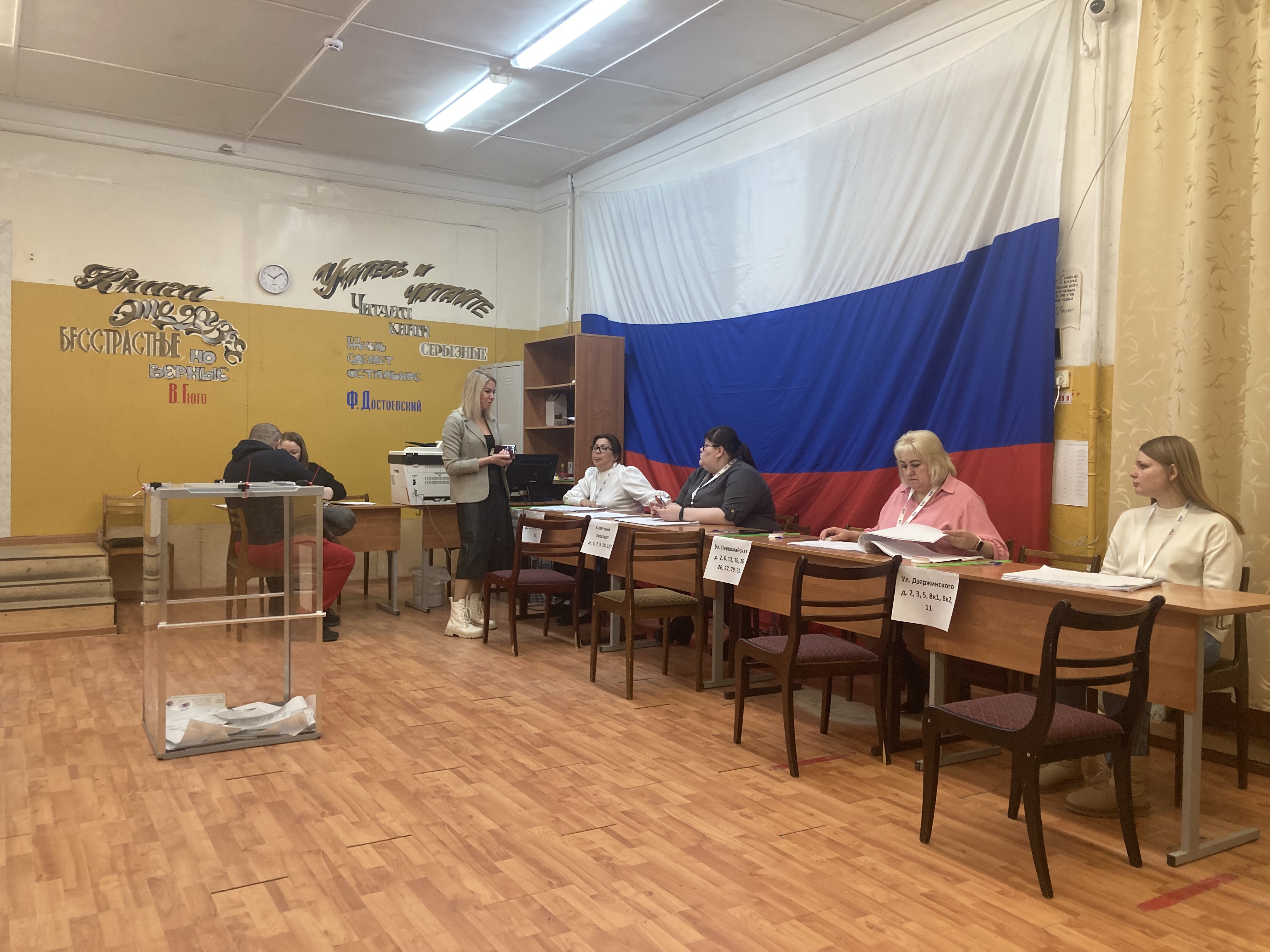 Сообщение наблюдателя — УИК №712, Московская область