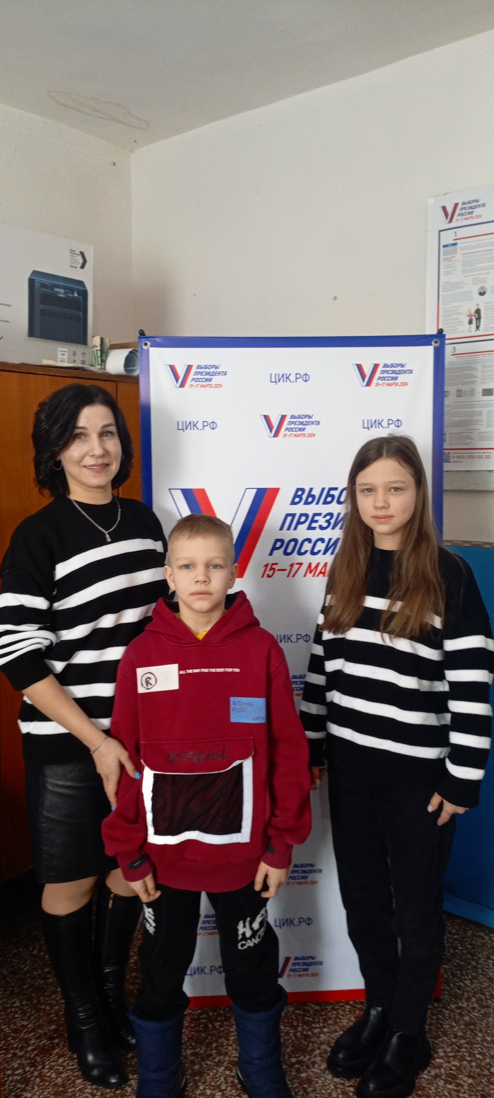 Сообщение наблюдателя — УИК №1135, Саратовская область