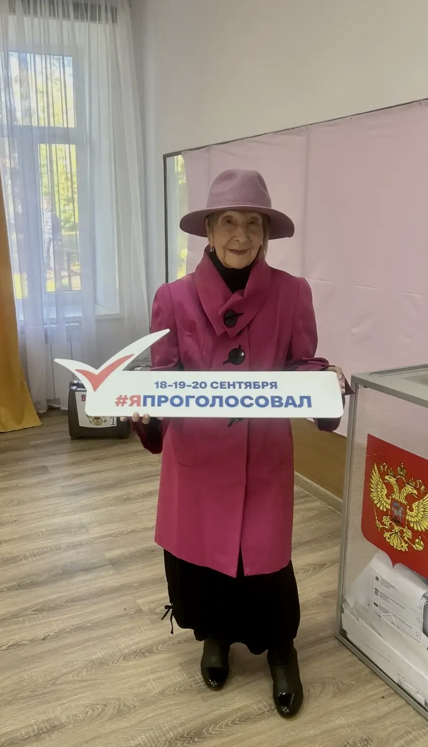 Сообщение — УИК №103, Московская область