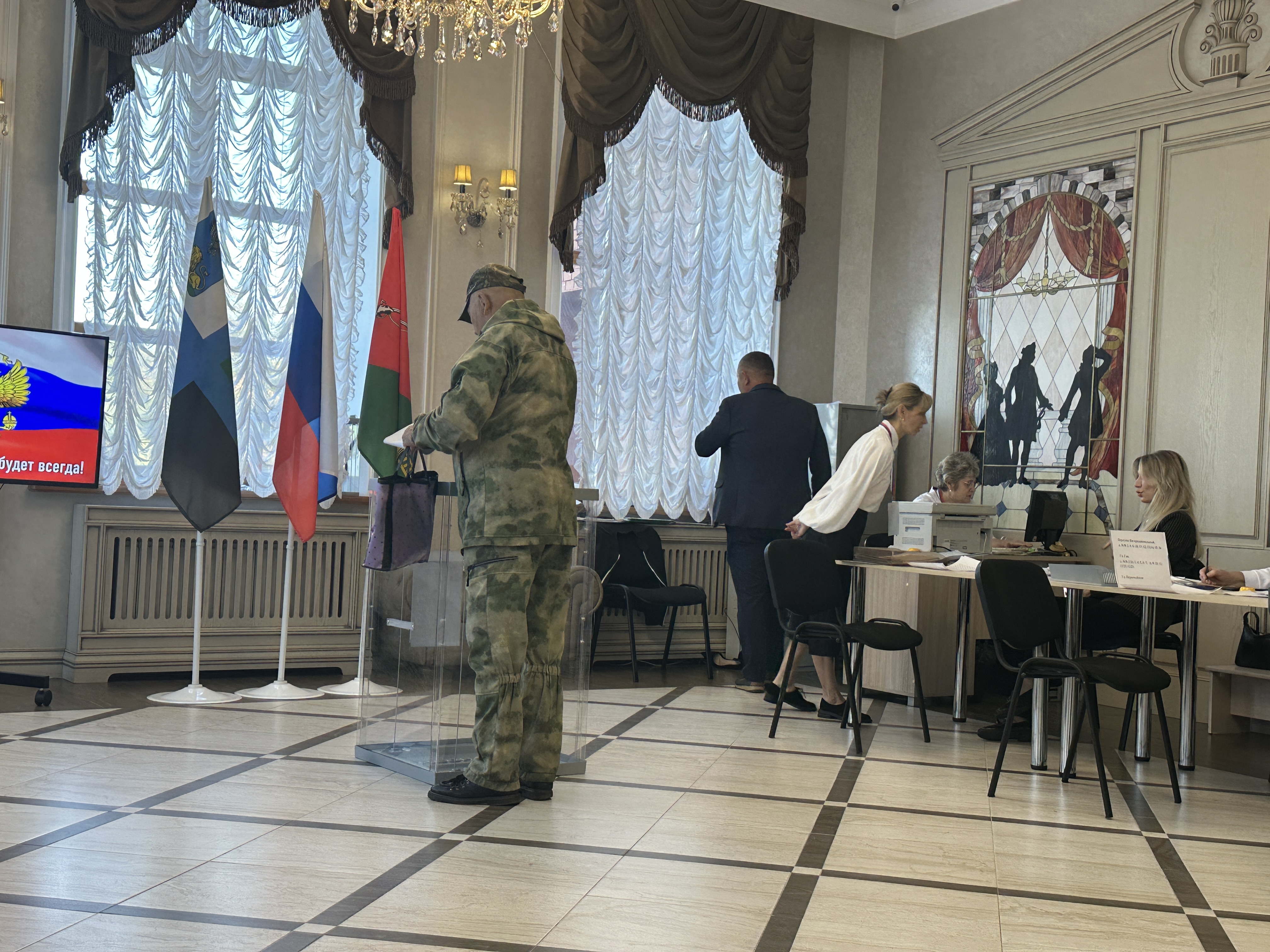 Сообщение — УИК №976, Белгородская область