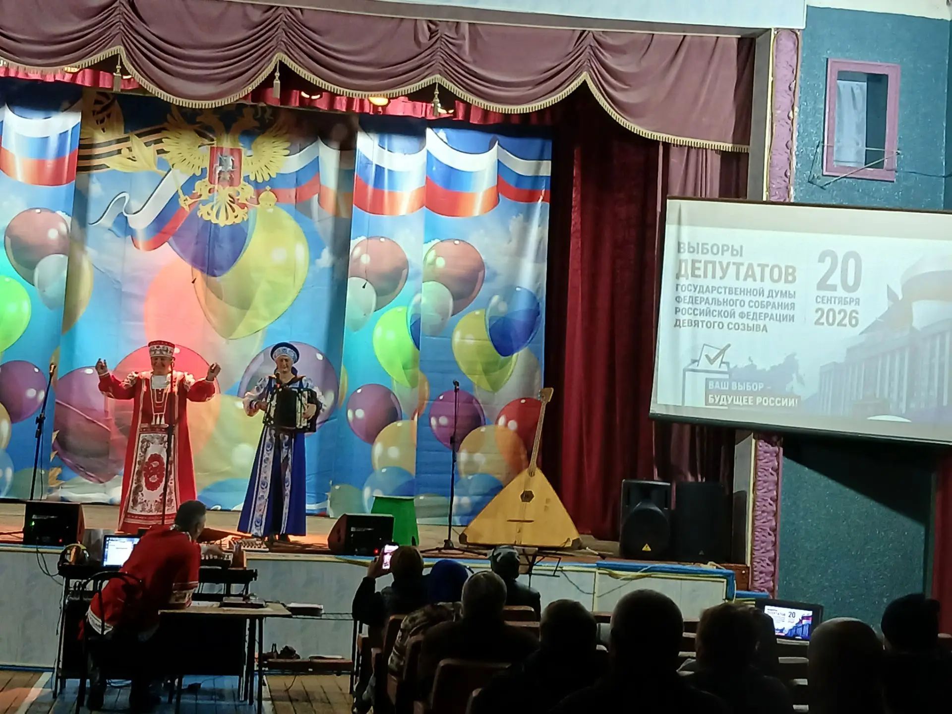 Сообщение — УИК №237, Новосибирская область