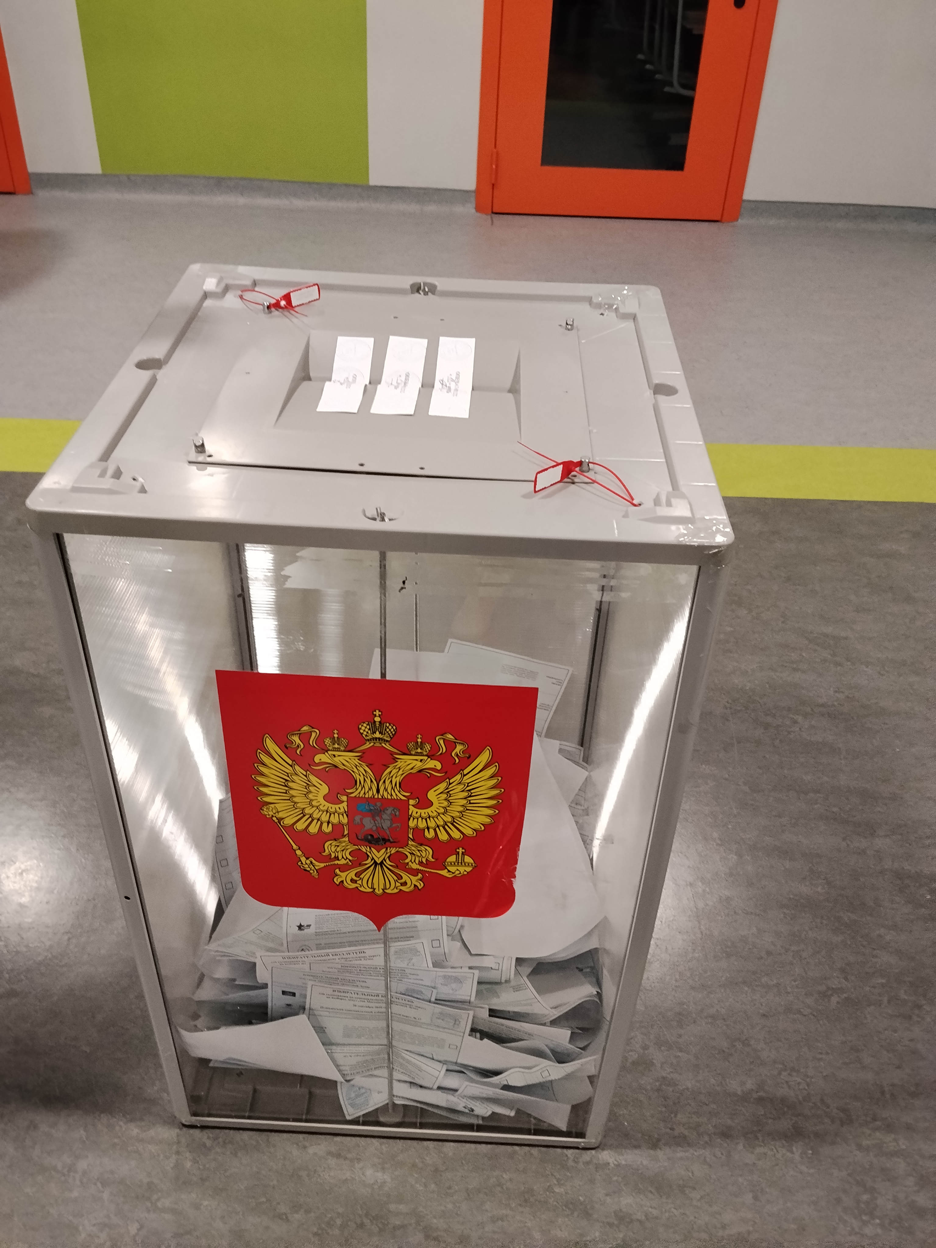 Сообщение — УИК №2323, Московская область