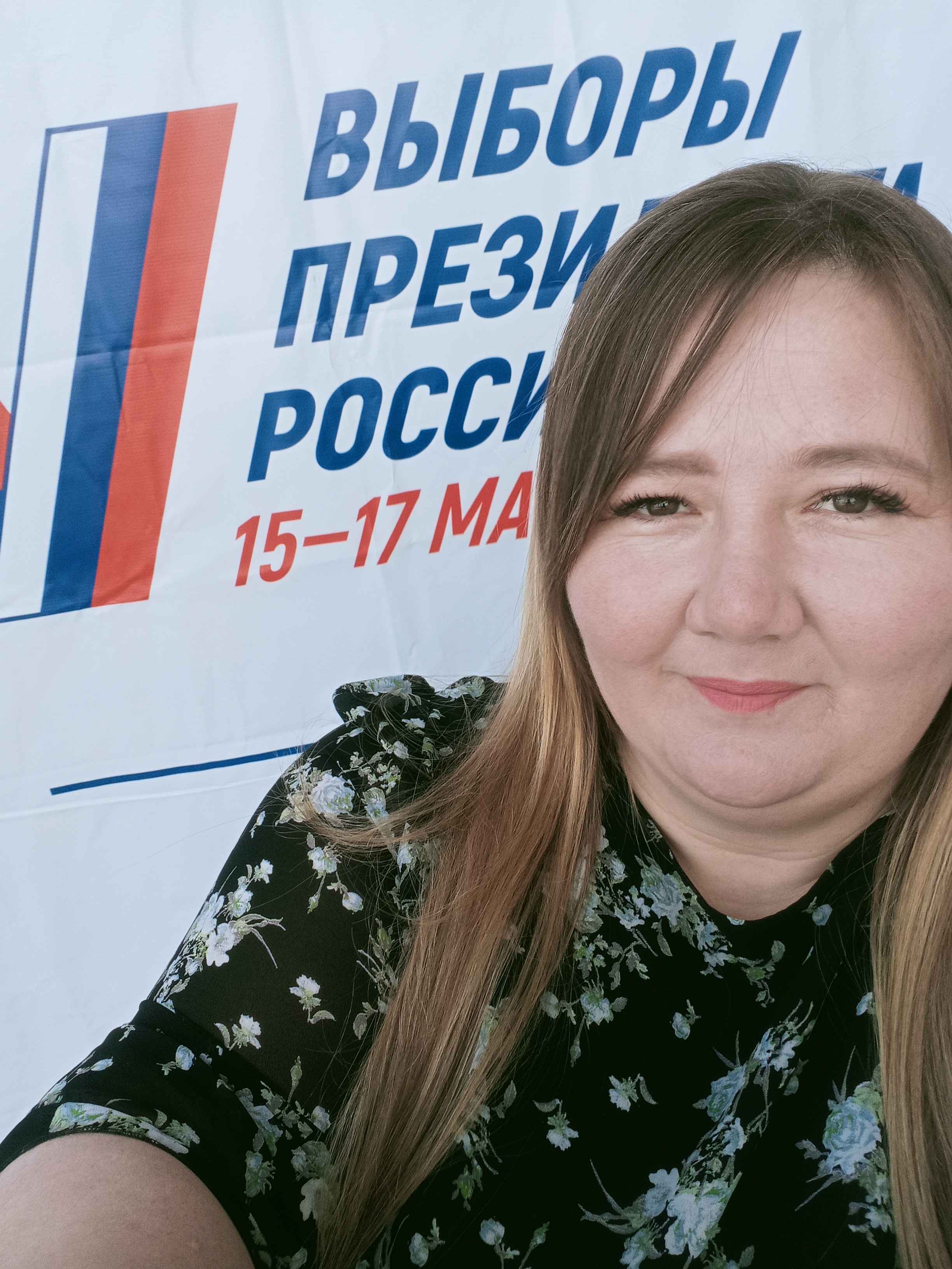Сообщение наблюдателя — УИК №850, Саратовская область