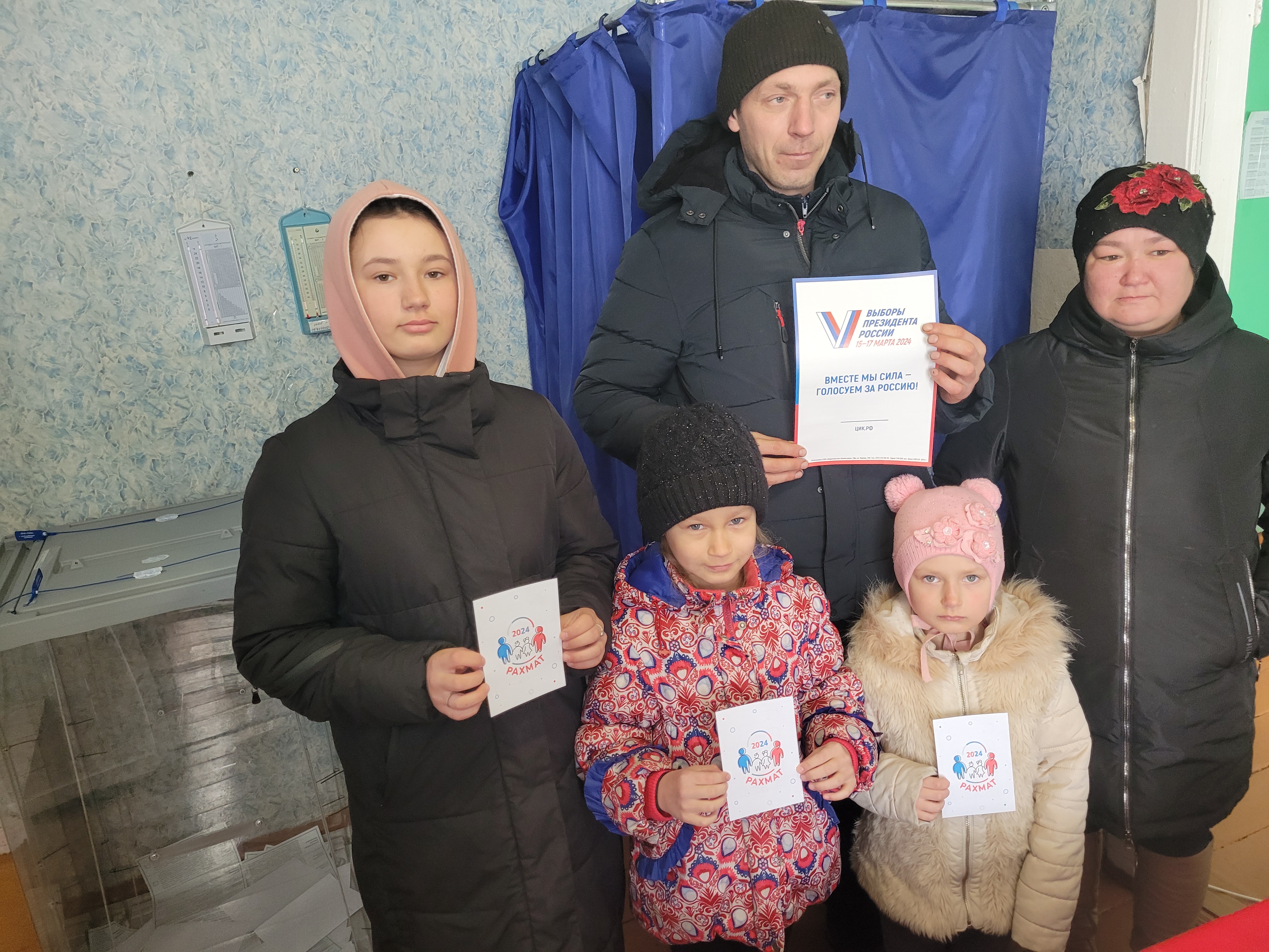 Сообщение наблюдателя — УИК №2534, Республика Башкортостан