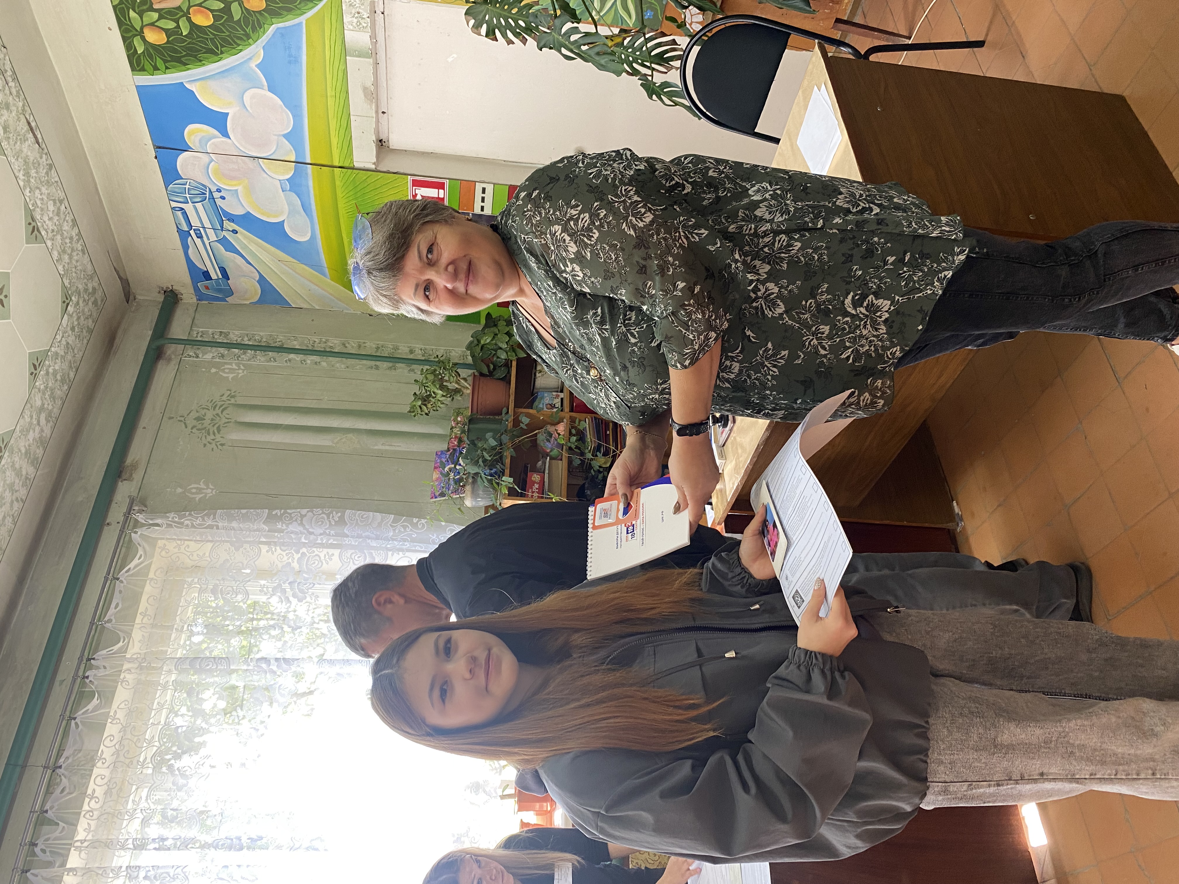 Сообщение — УИК №1283, Саратовская область