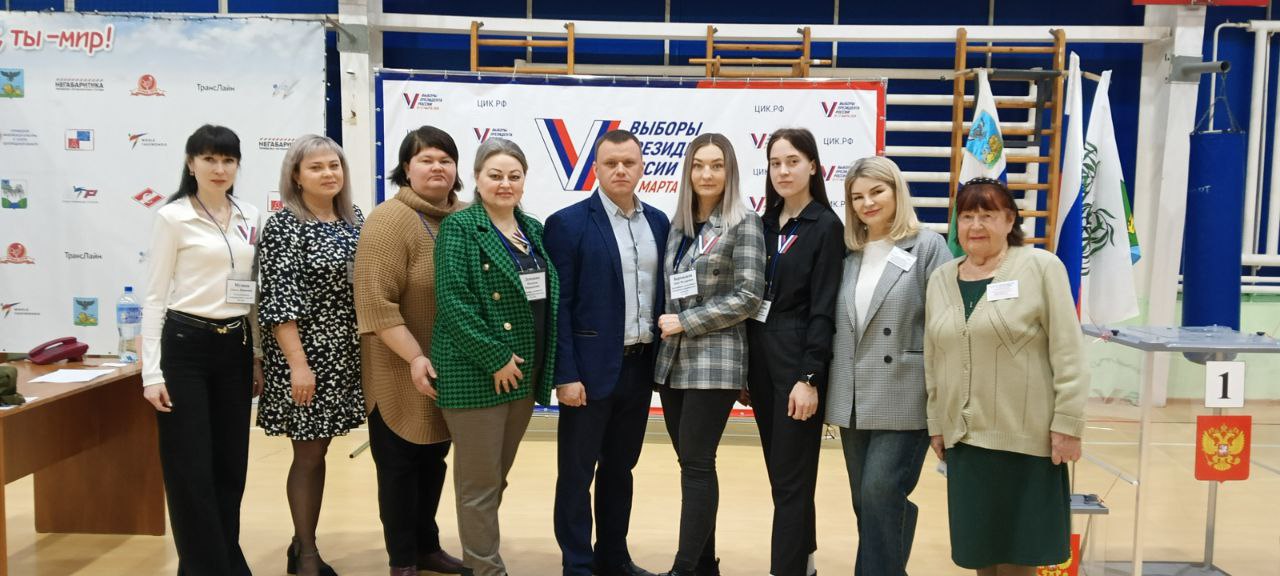Сообщение наблюдателя — УИК №1234, Белгородская область
